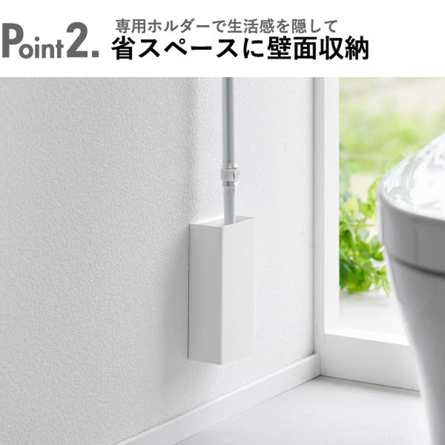 トイレ収納