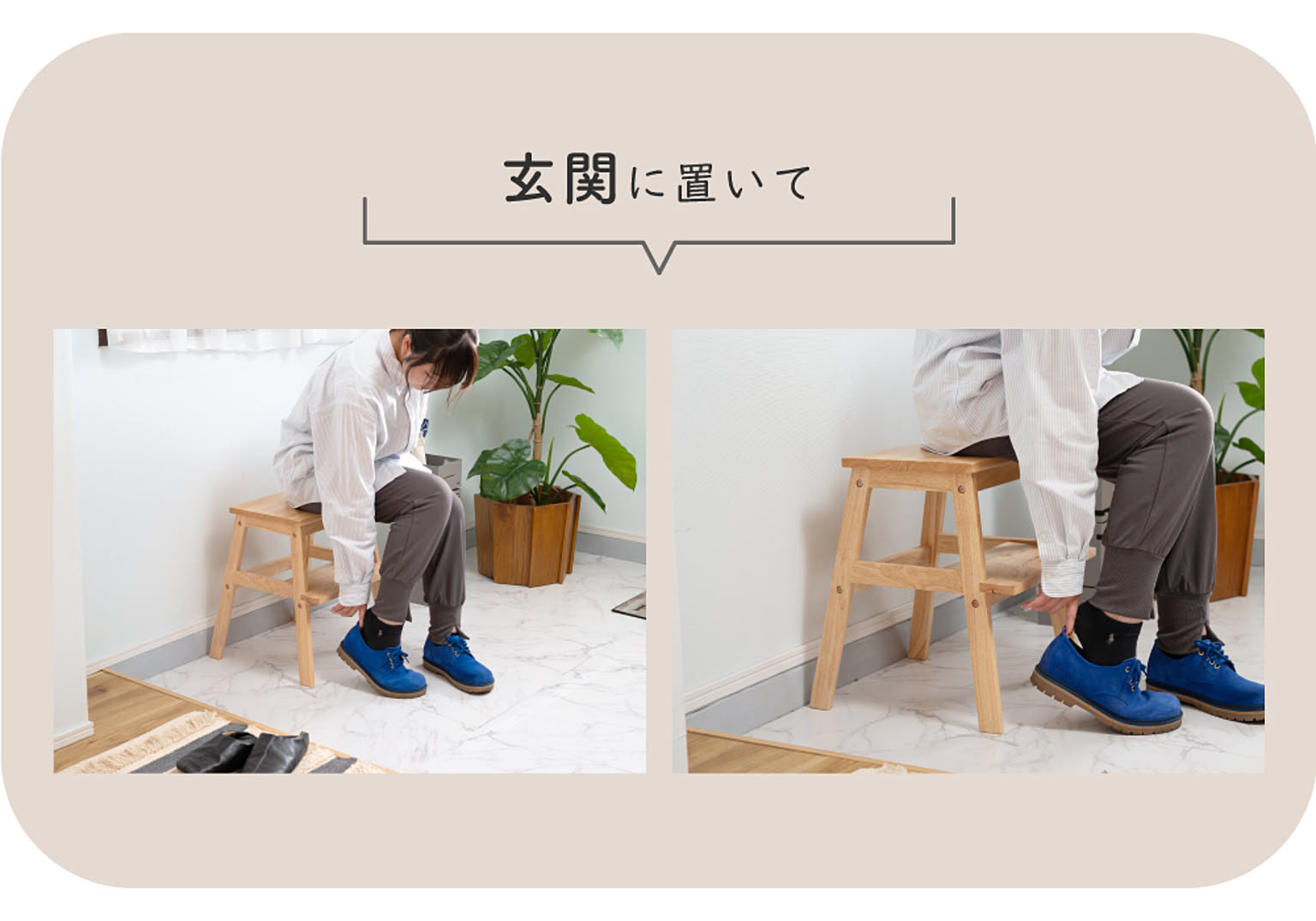 スツール・丸椅子