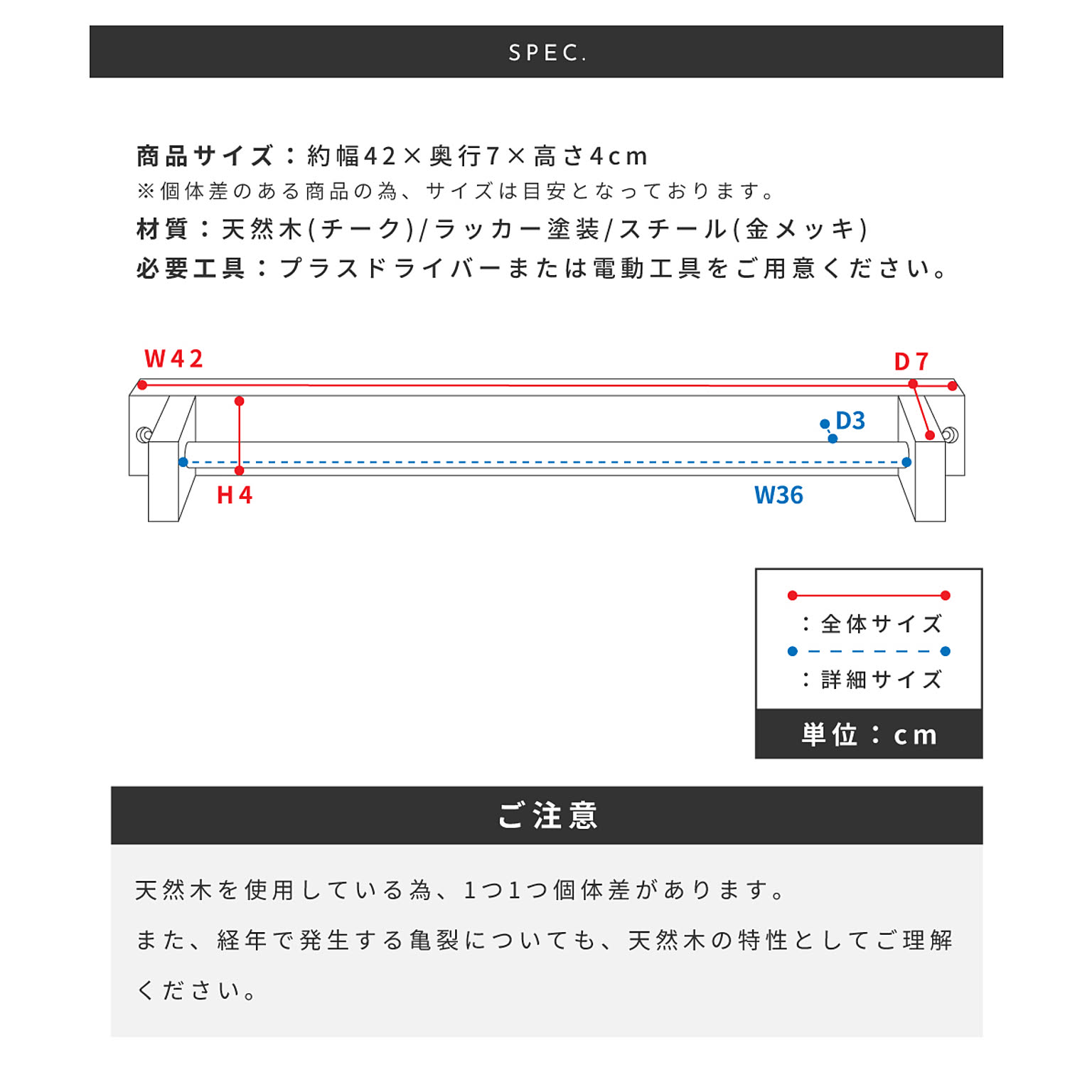タオルハンガー・タオル掛け