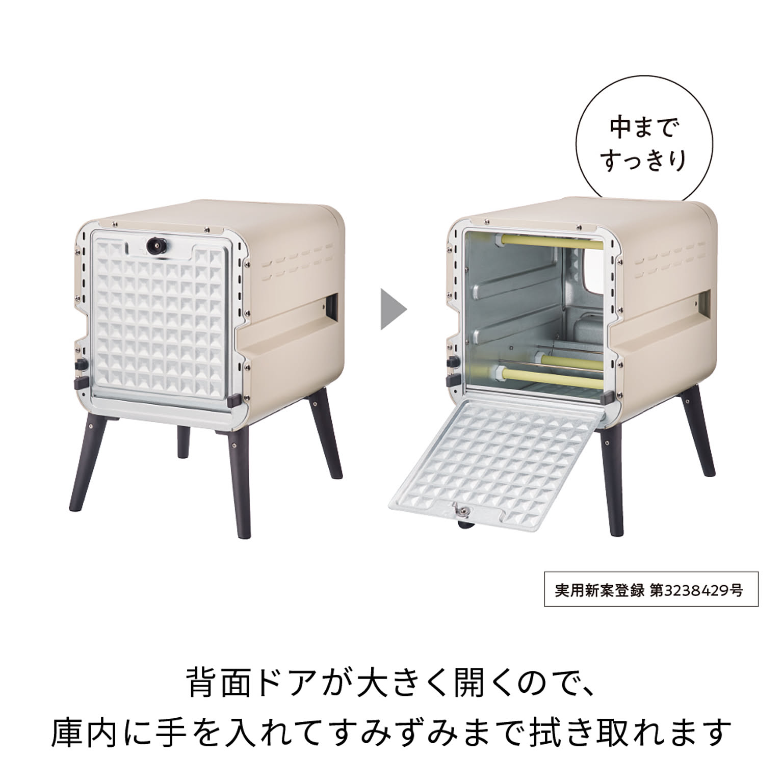 オーブントースター