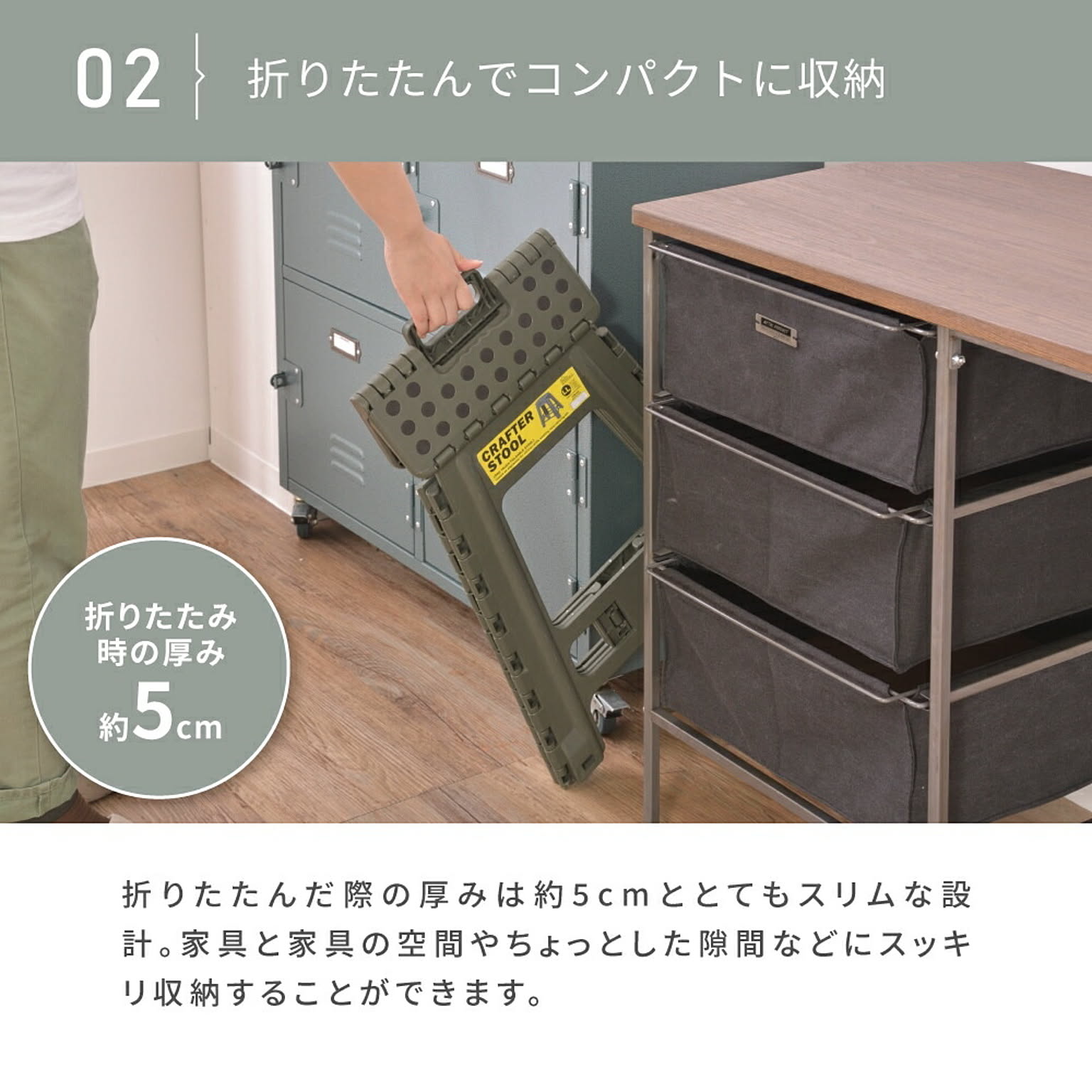 踏み台