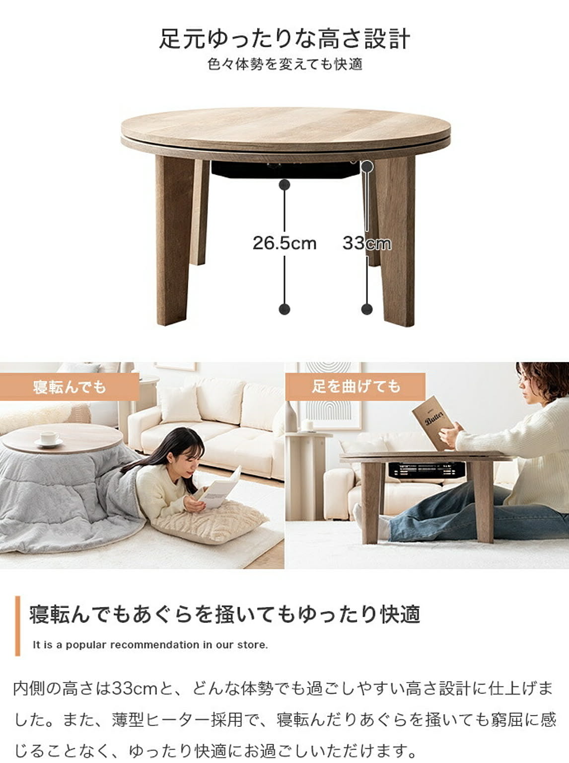 こたつ