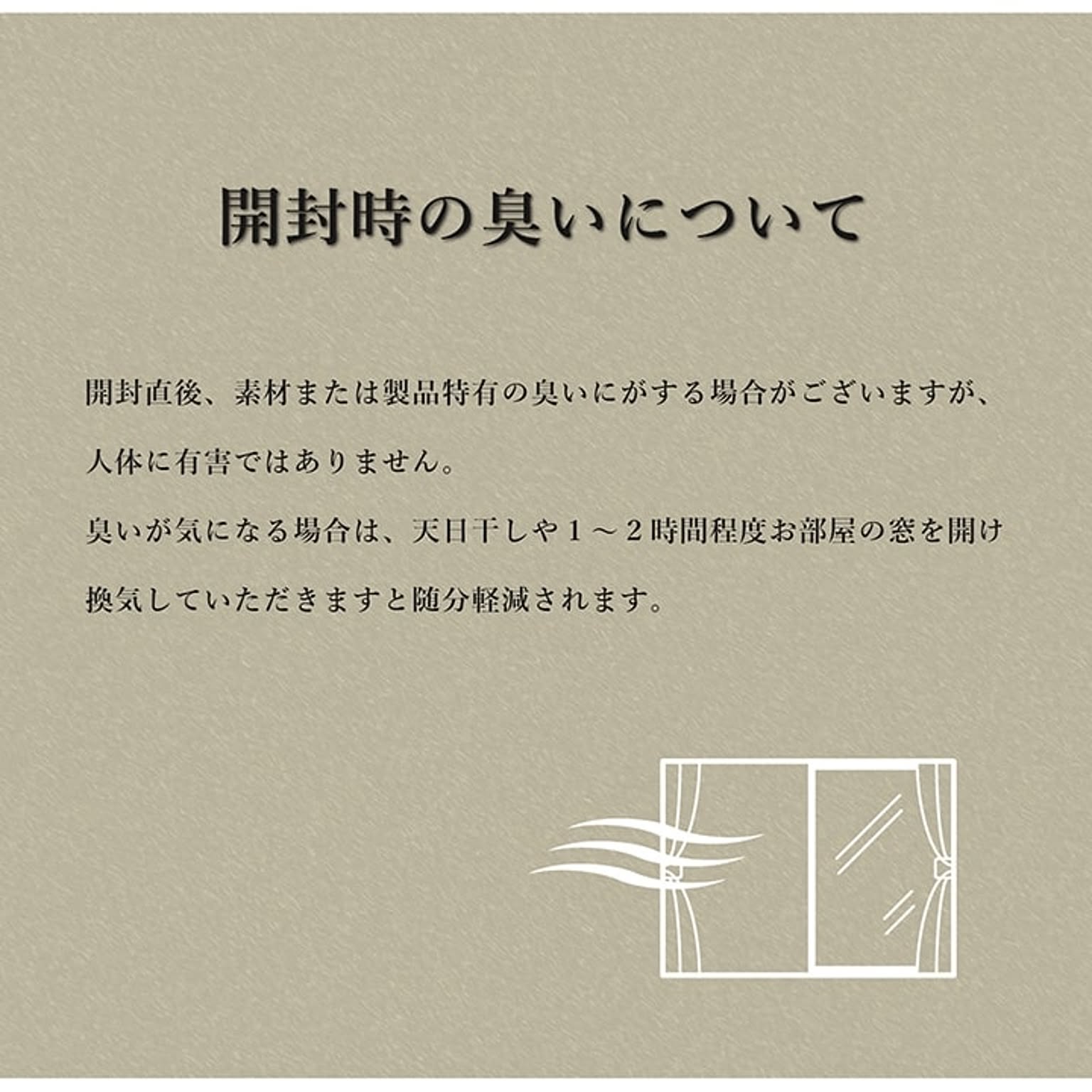 ラグ