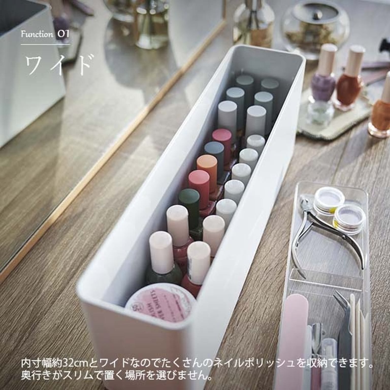 メイクボックス・コスメボックス