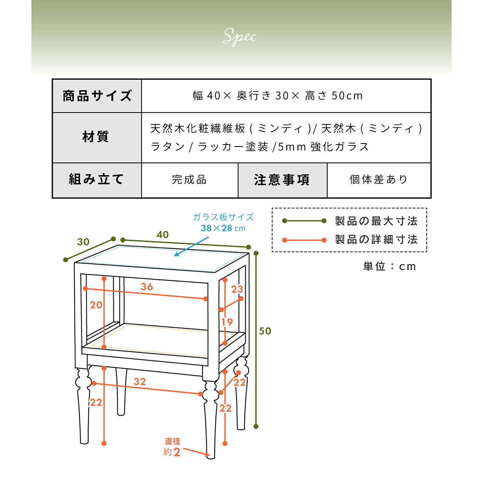 サイドテーブル・ナイトテーブル