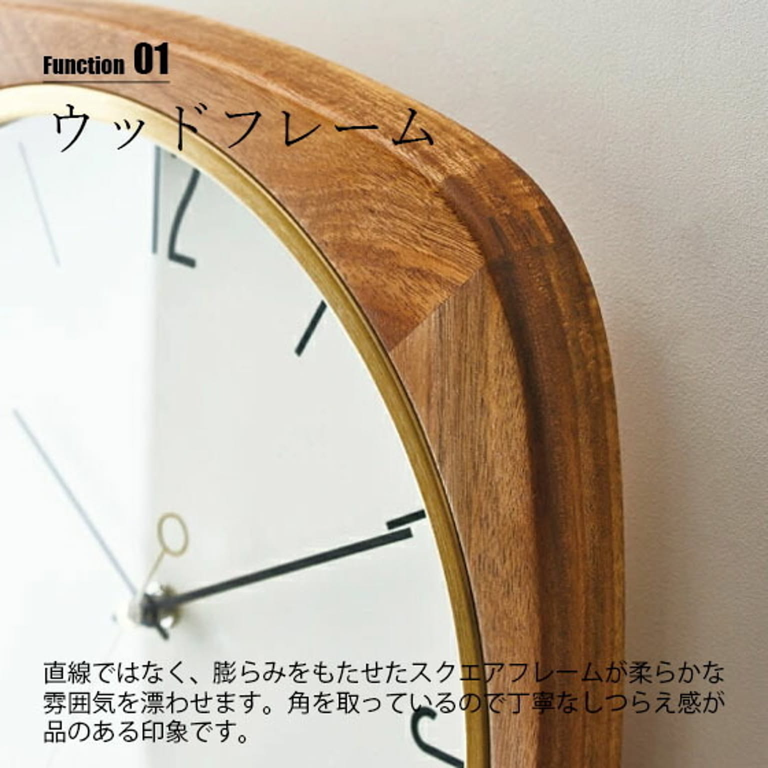 掛け時計