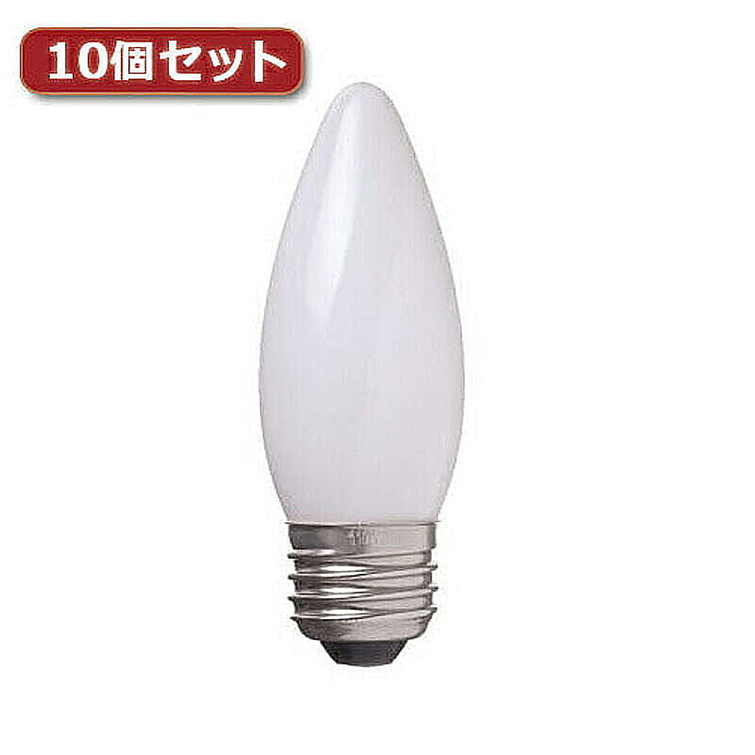 電球