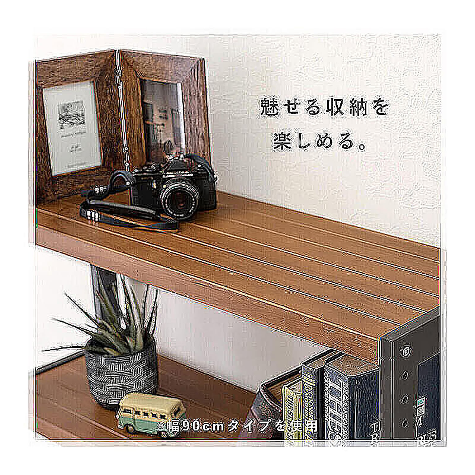 オープンラック
