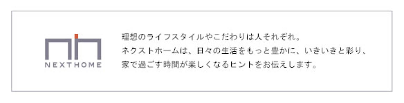 ラグ