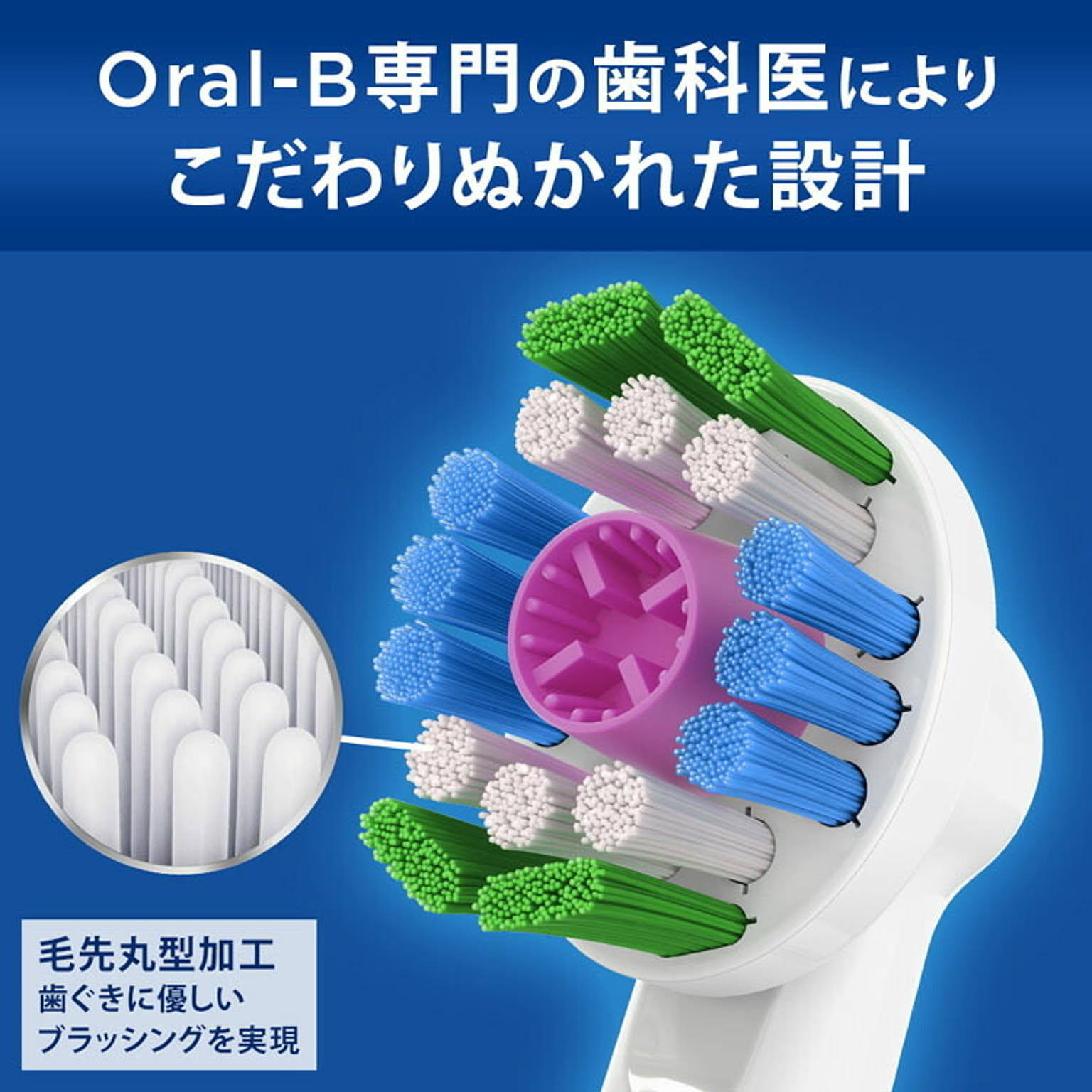 美容家電