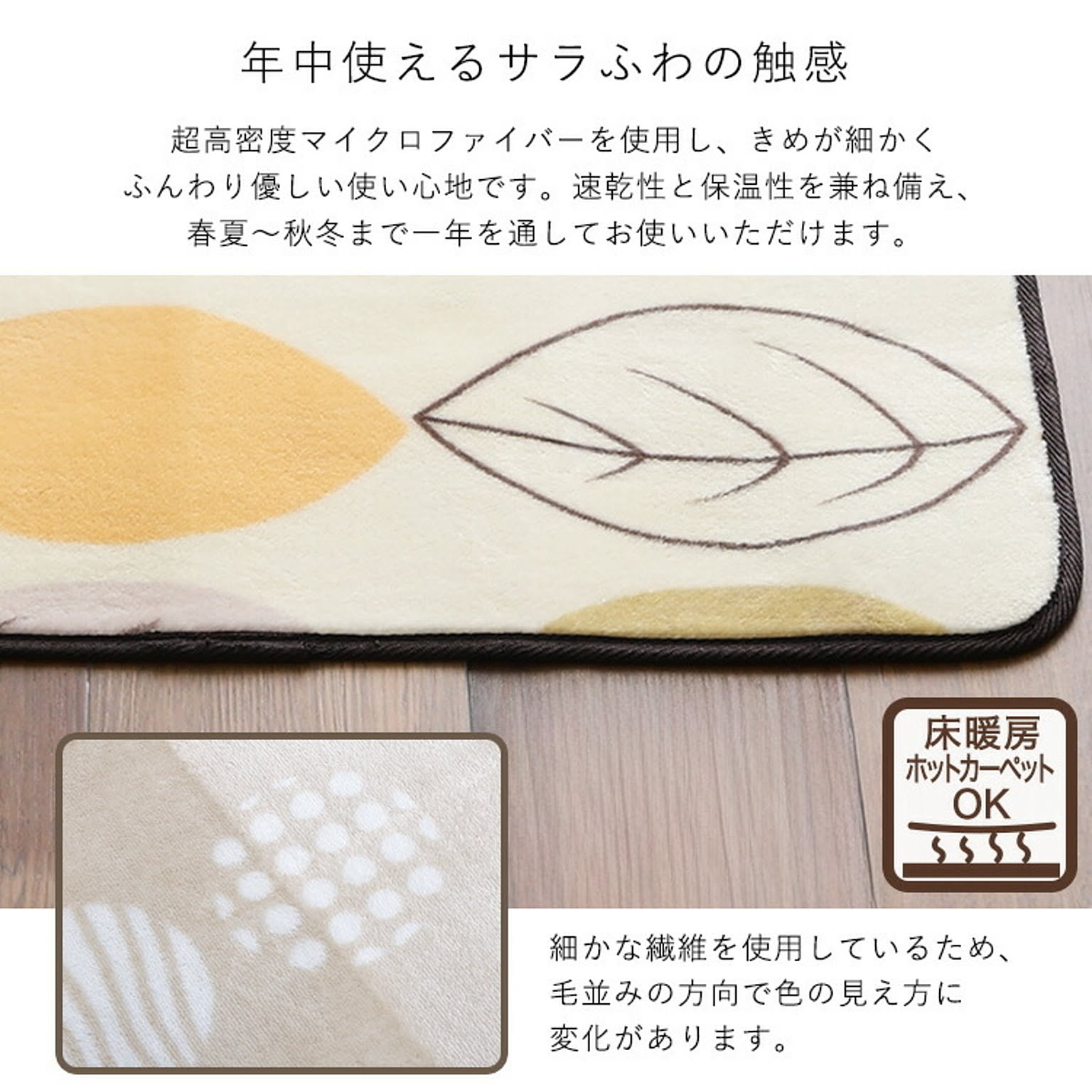 玄関マット