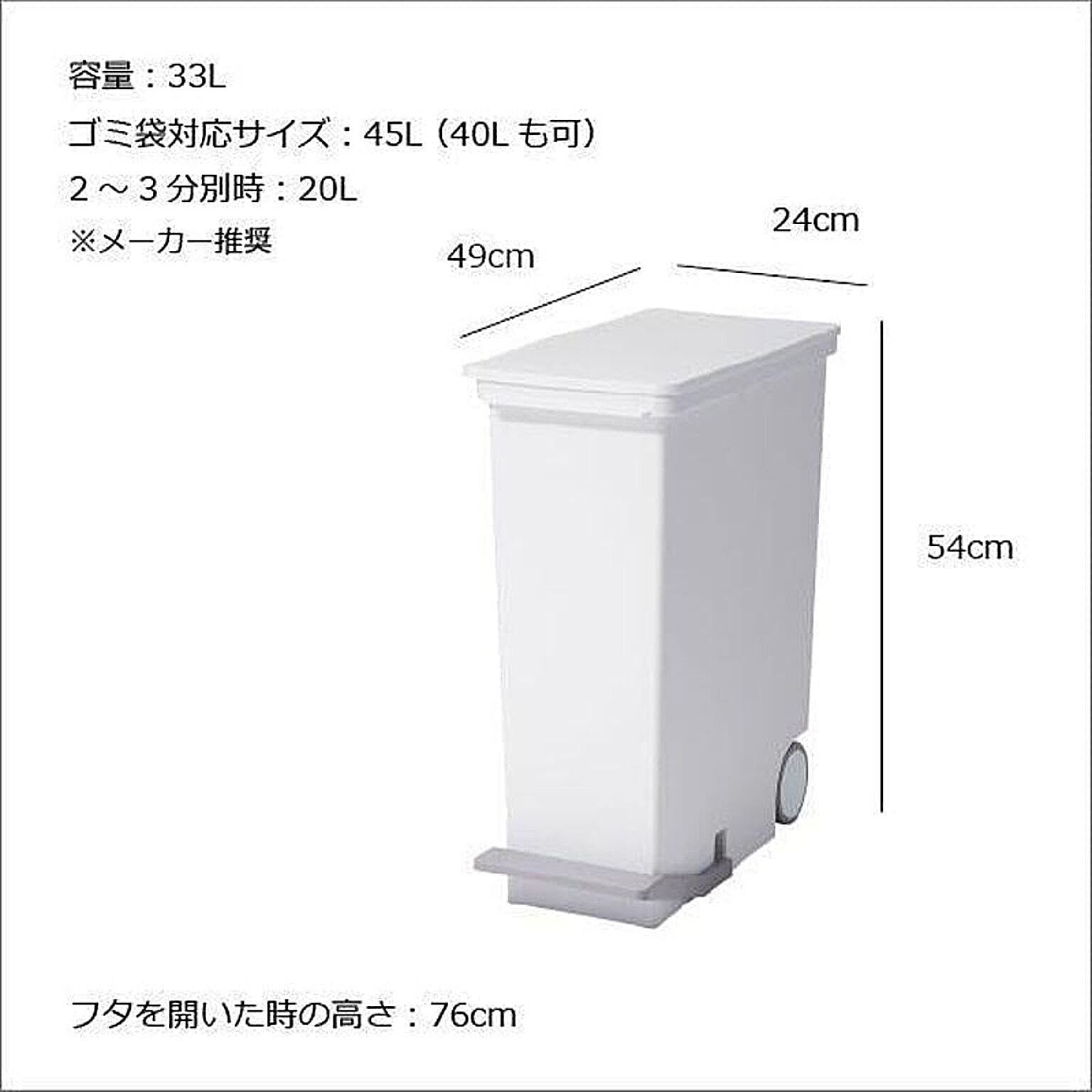 ゴミ箱・ダストボックス