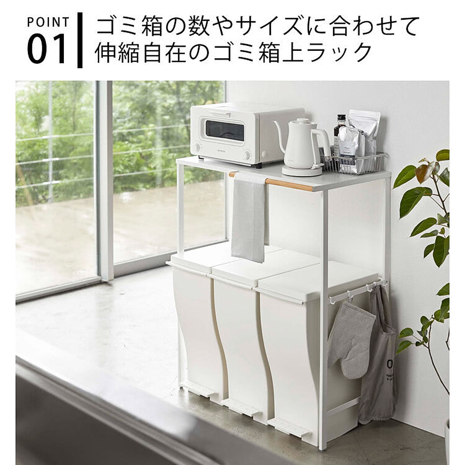 レンジ台・レンジラック