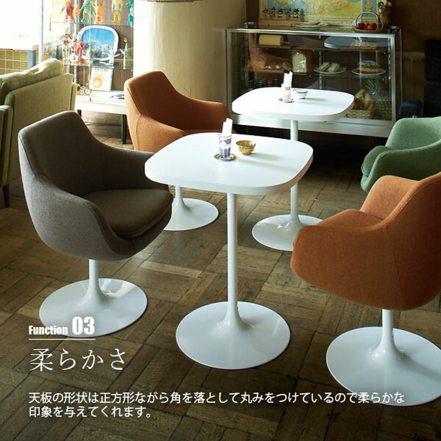 カフェテーブル・ティーテーブル