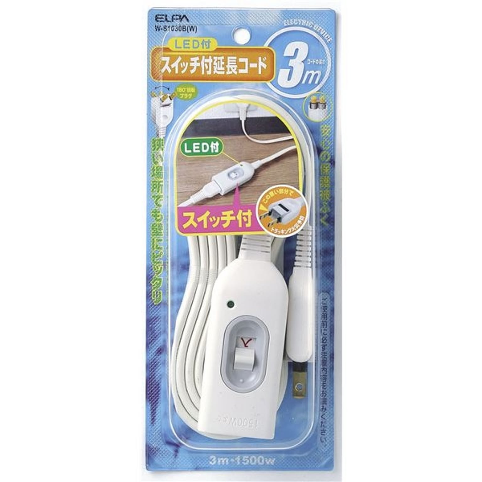 電源タップ