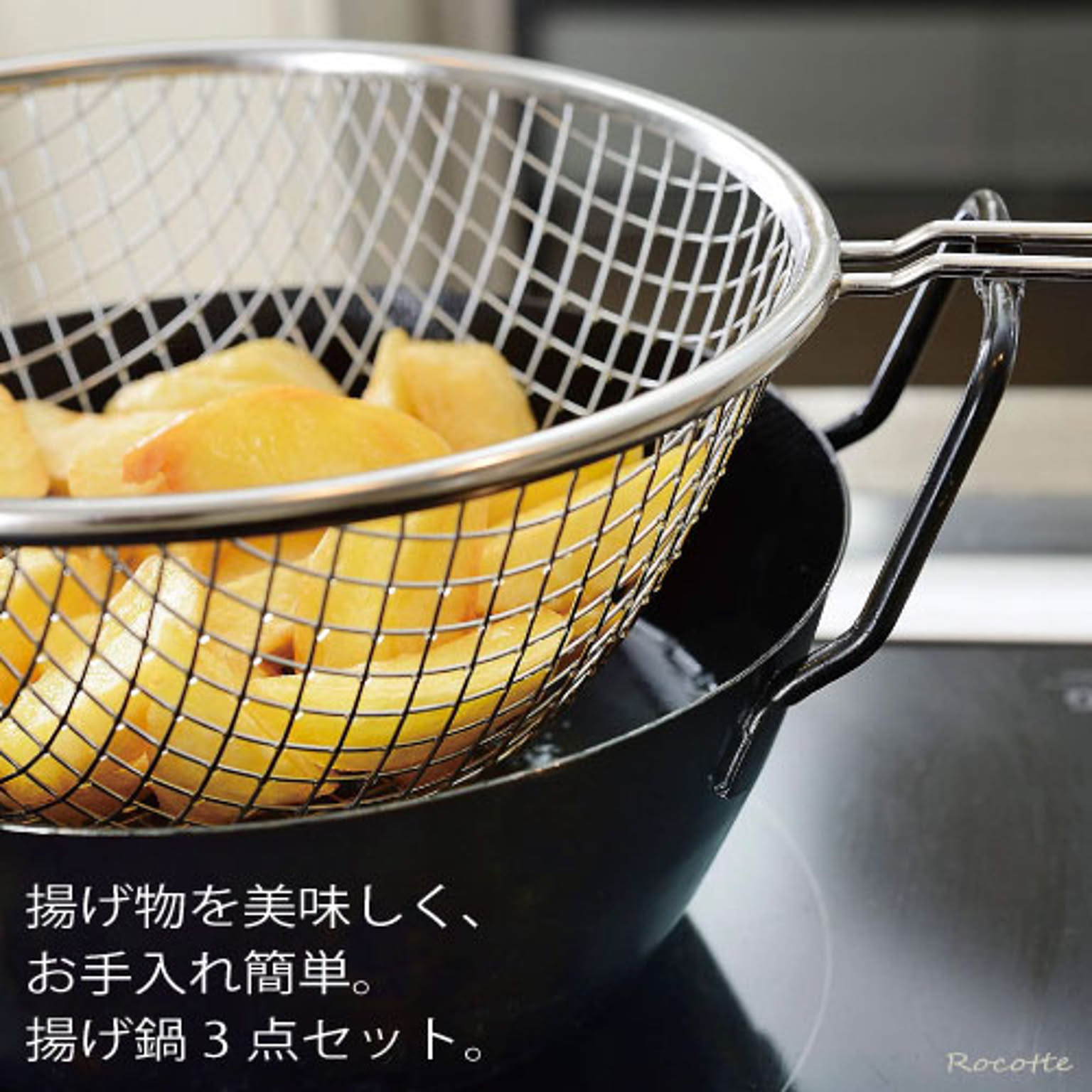 両手鍋