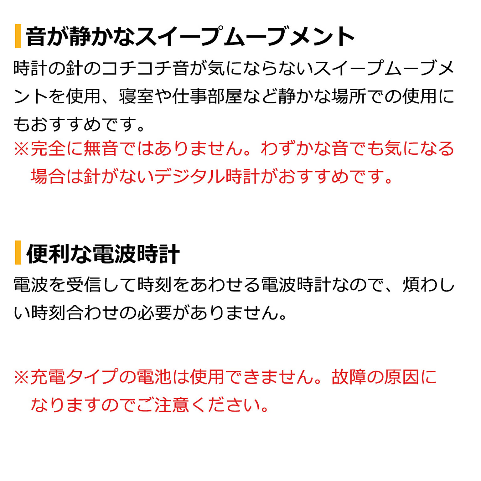 置き時計