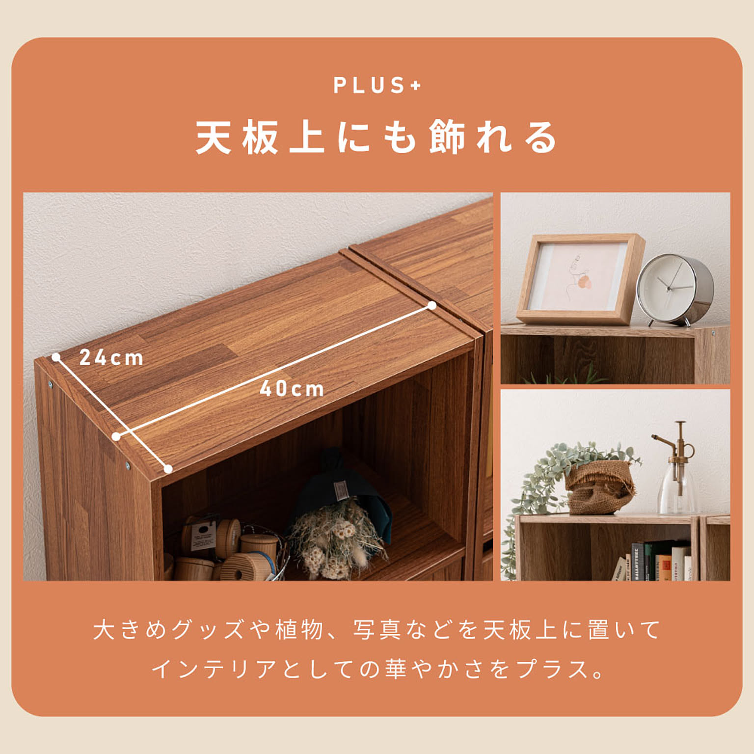 キャビネット・サイドボード