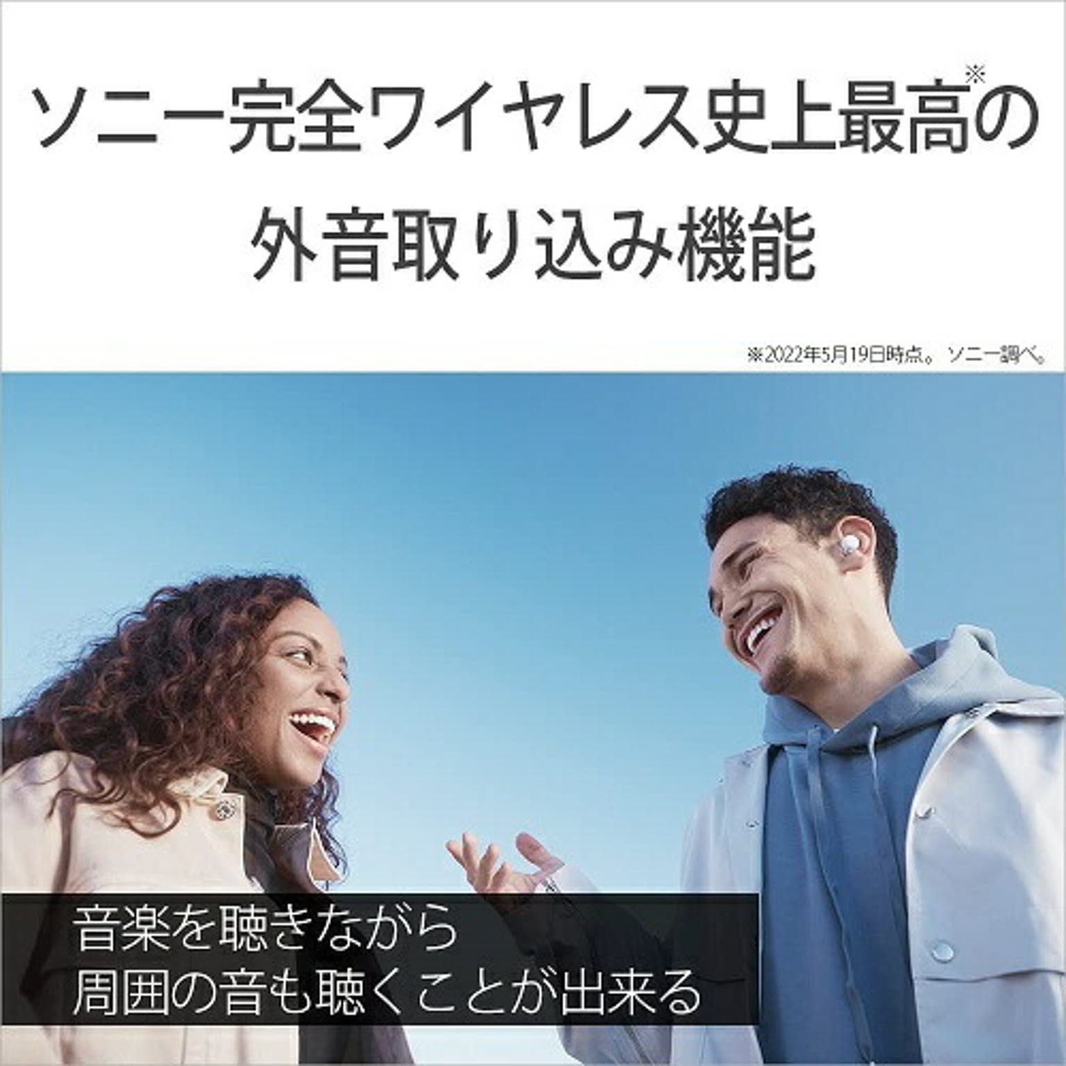 イヤホン・ヘッドホン