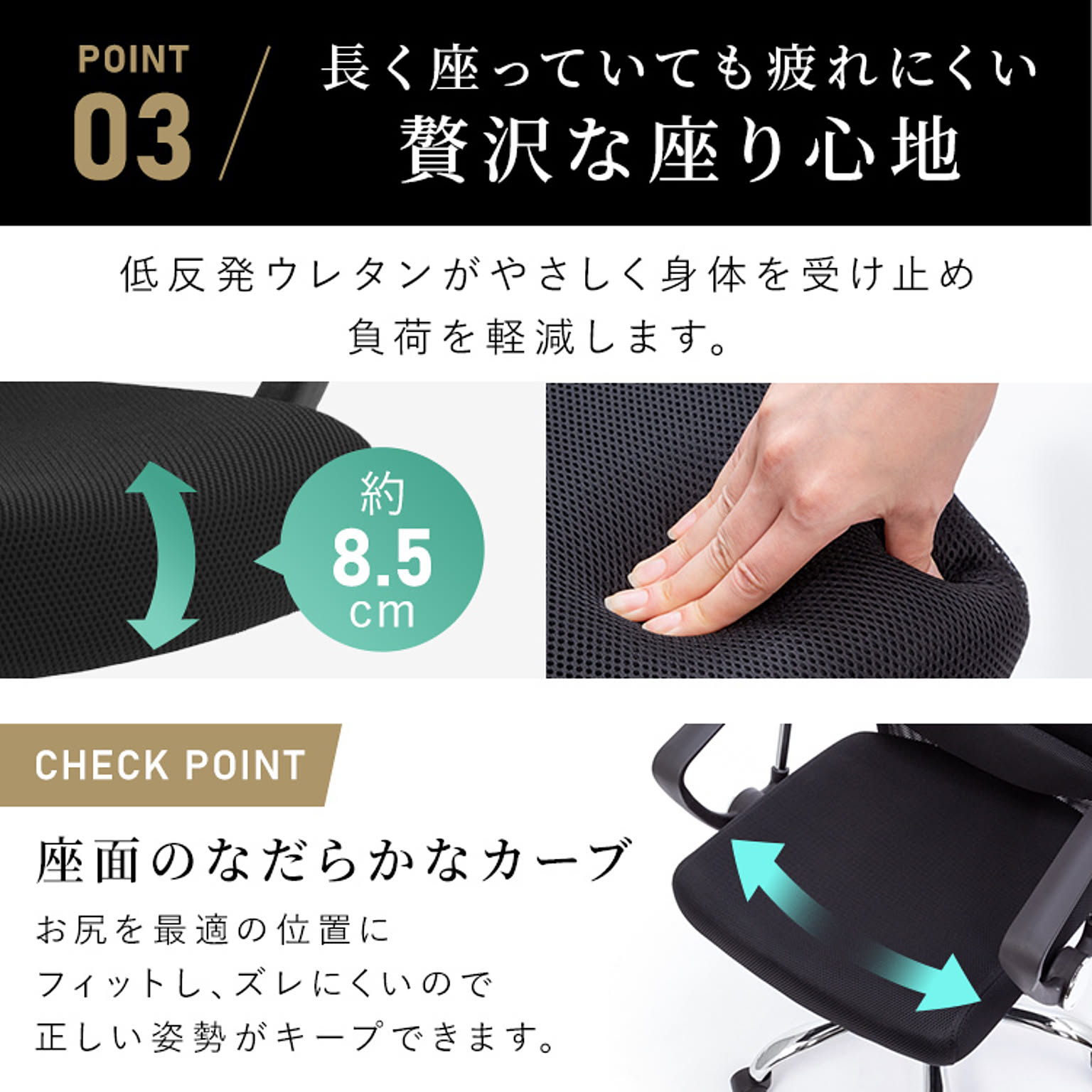 デスクチェア・ワークチェア