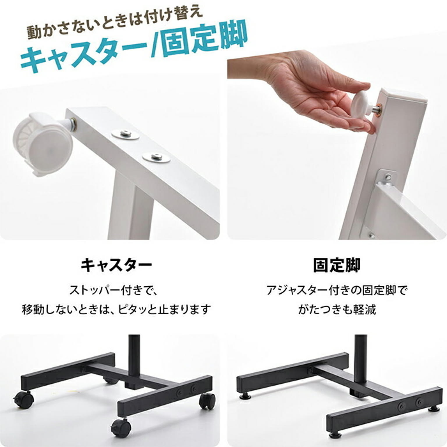 テレビスタンド