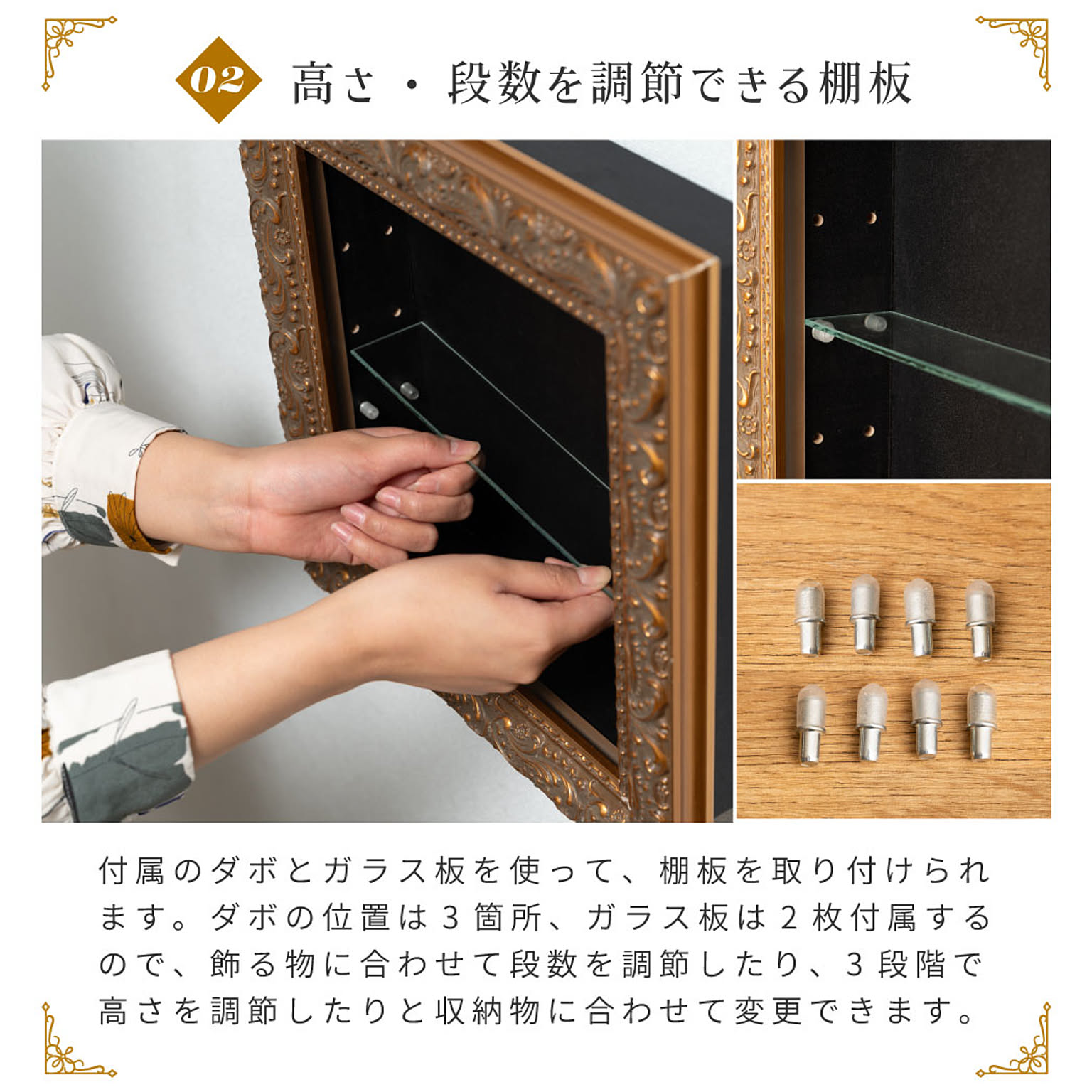ウォールシェルフ