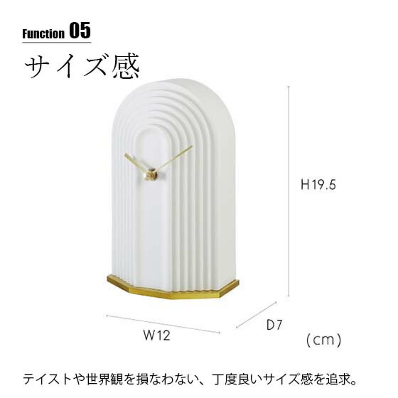 置き時計