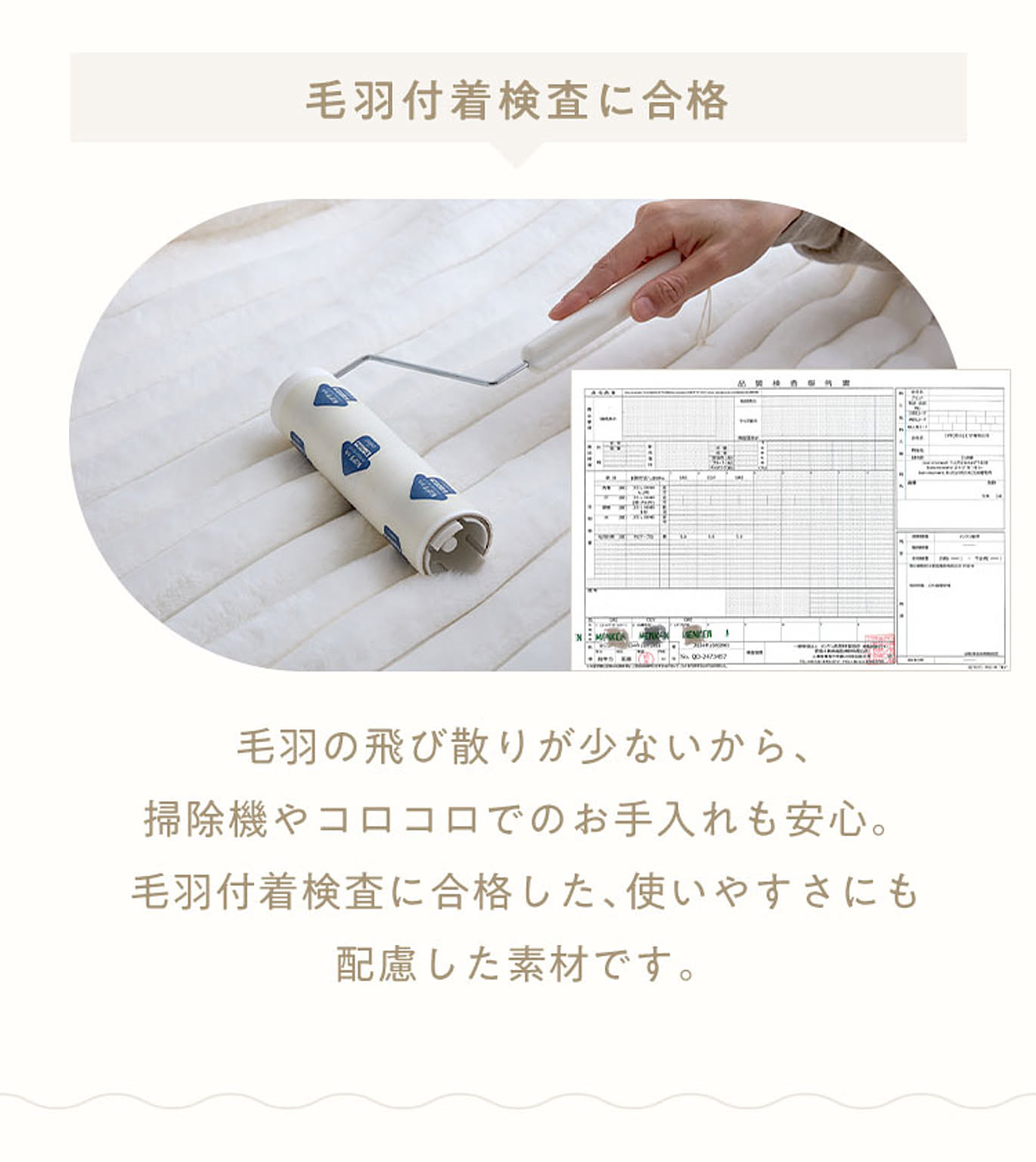 ブランケット・毛布