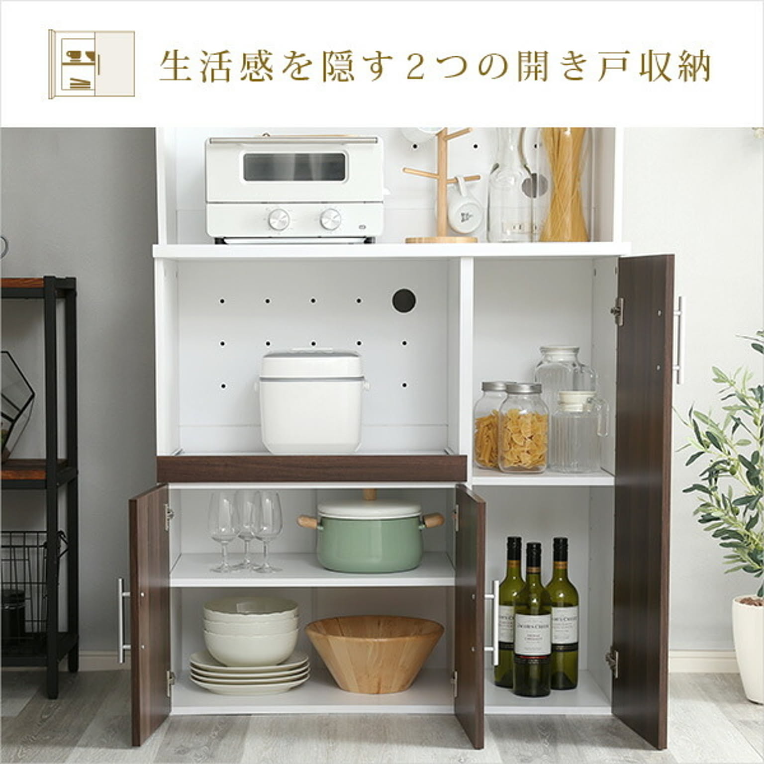 食器棚・キッチンボード