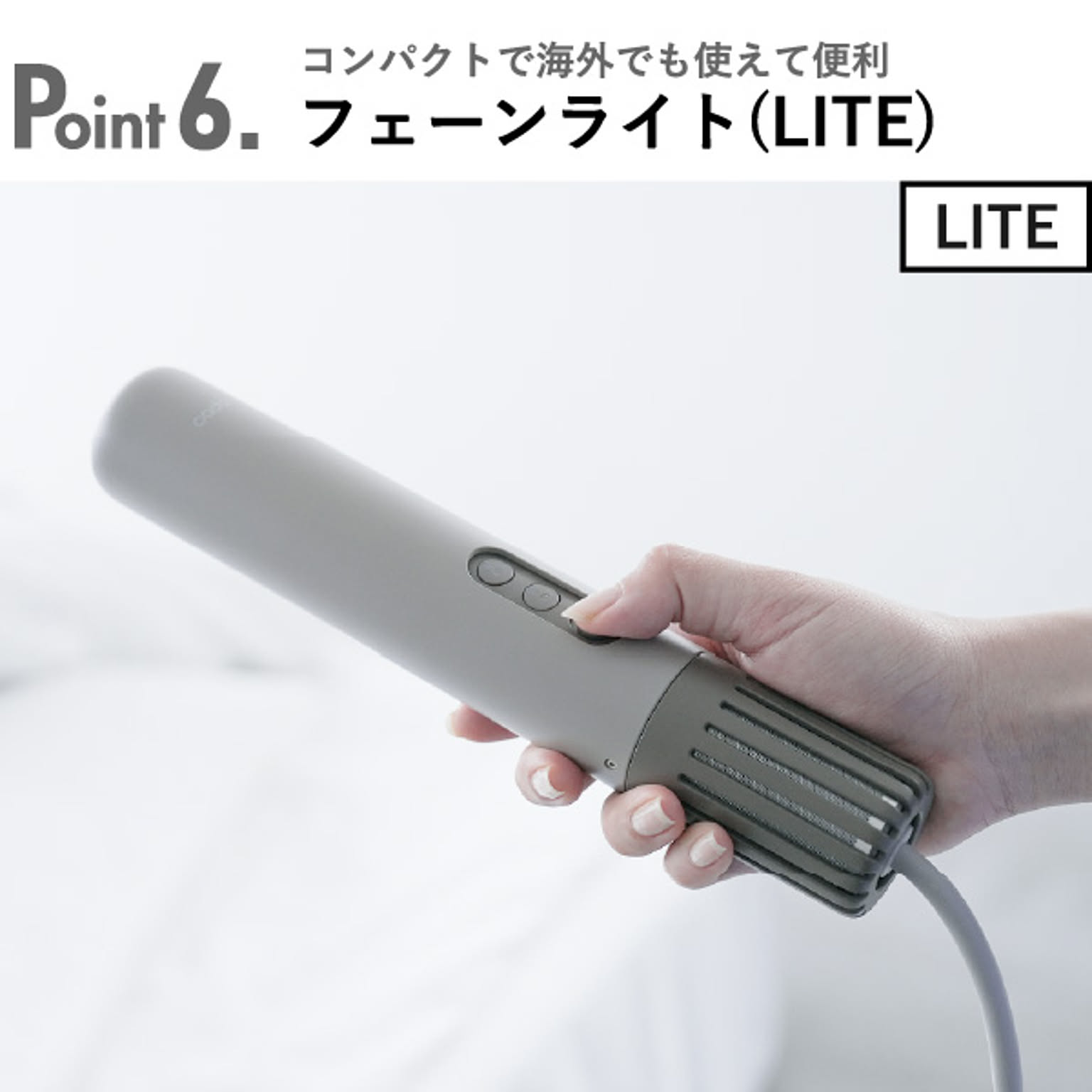 ふとん乾燥機