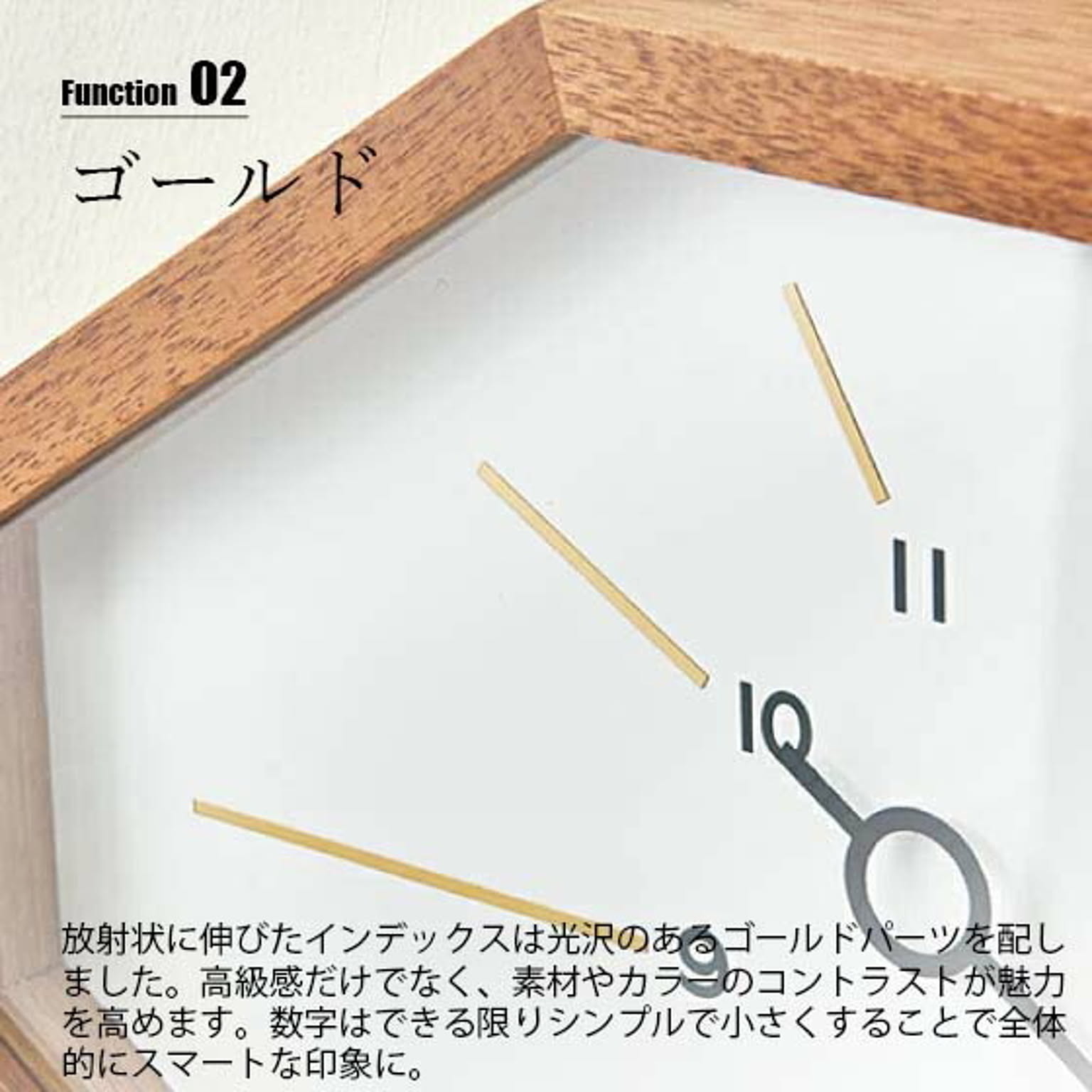 掛け時計