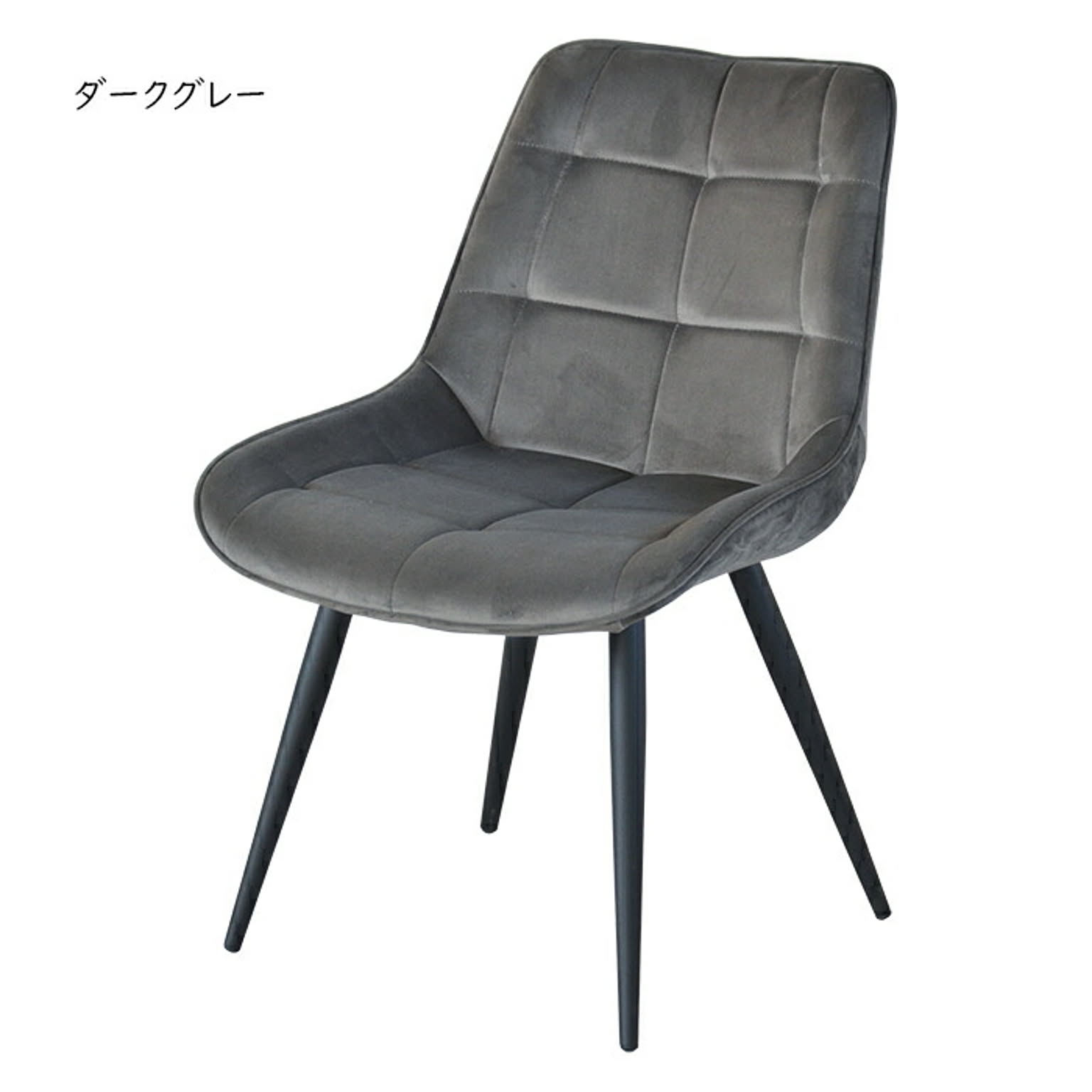 チェアー 組立式 ボックスステッチ ONDC-0051 幅510x奥行590x高さ790mm B.Bファニシング