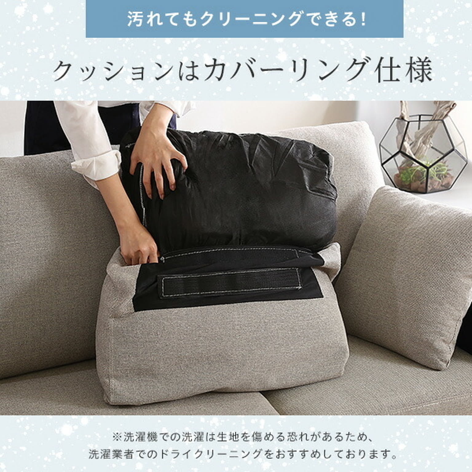カウチソファ