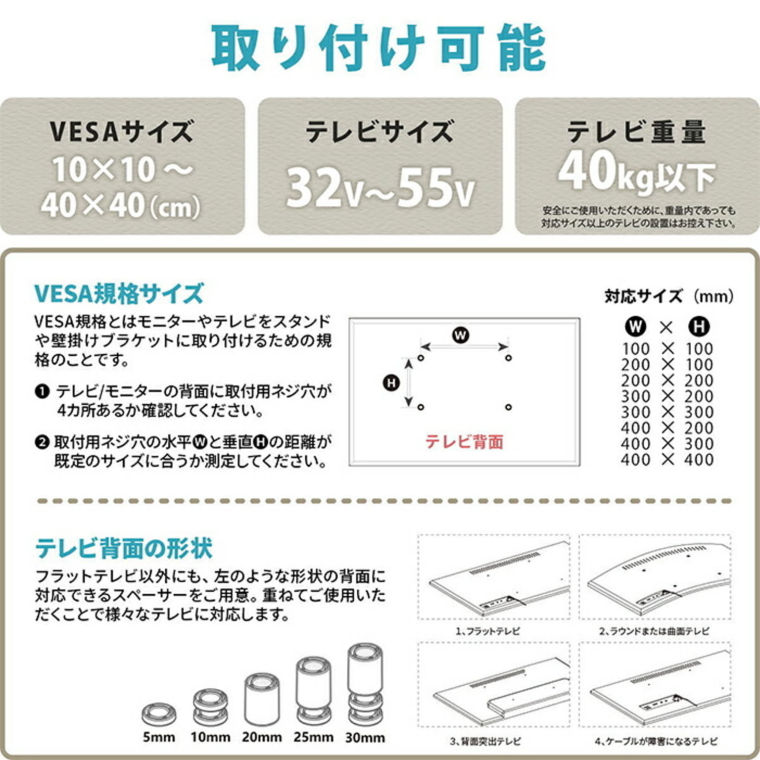 テレビスタンド