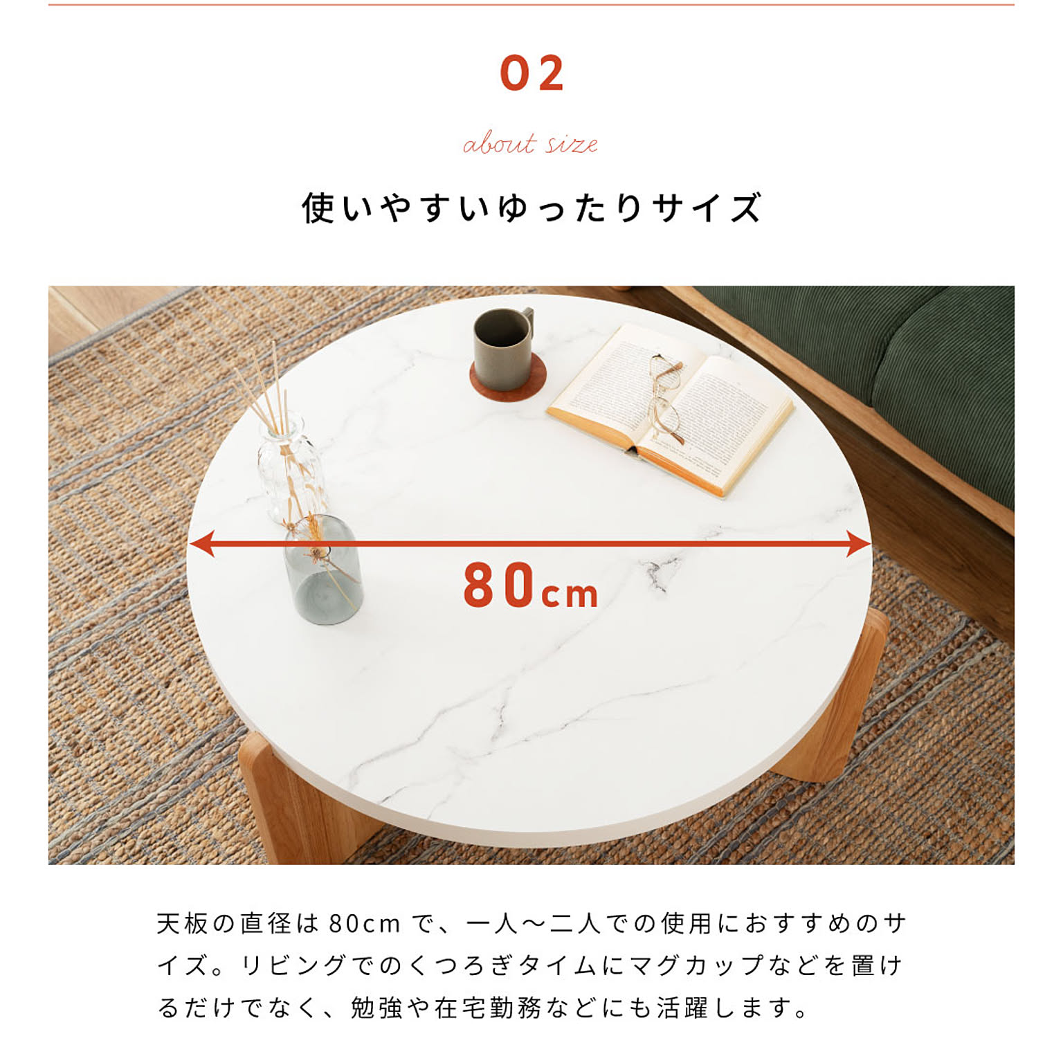 センターテーブル・ローテーブル