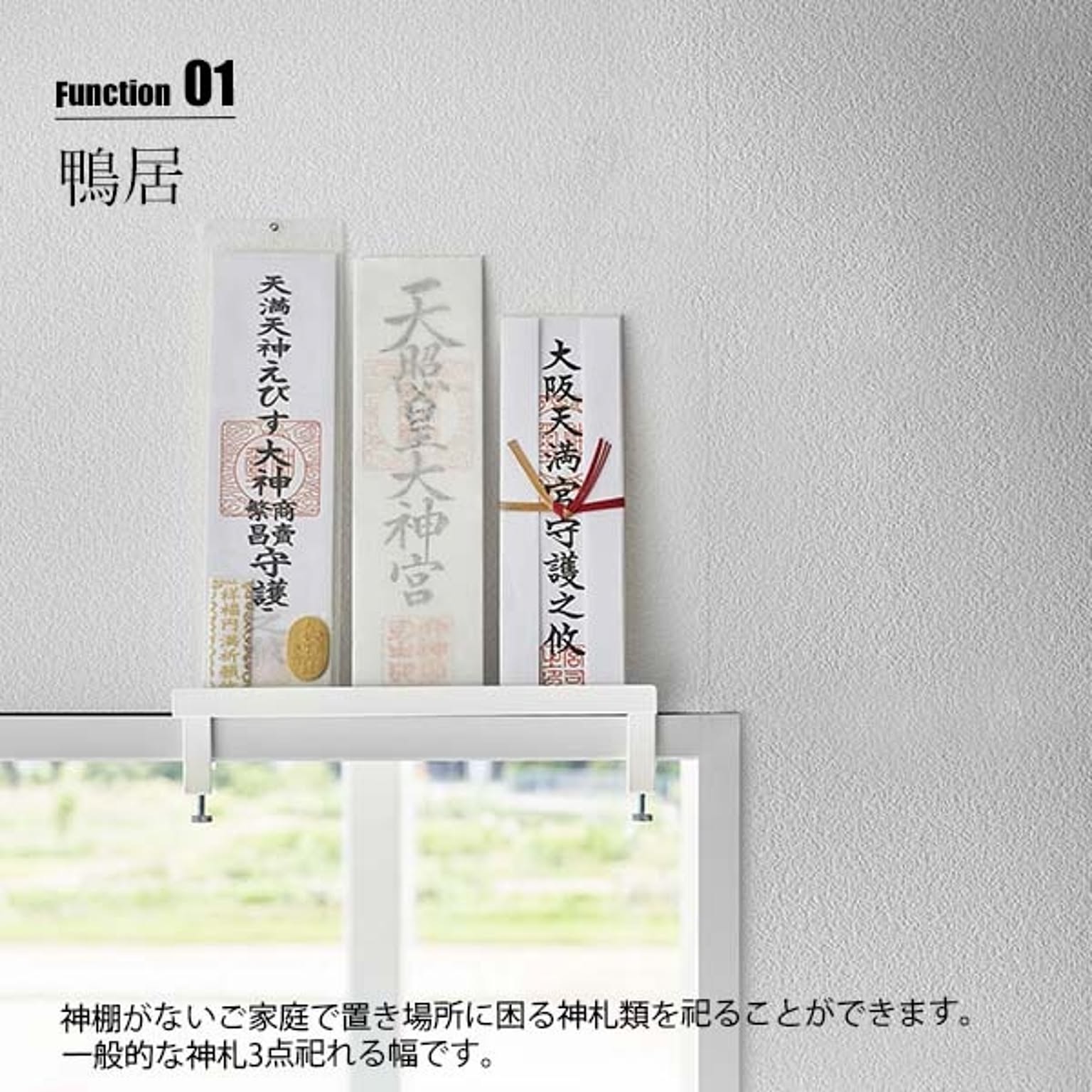 ウォールシェルフ