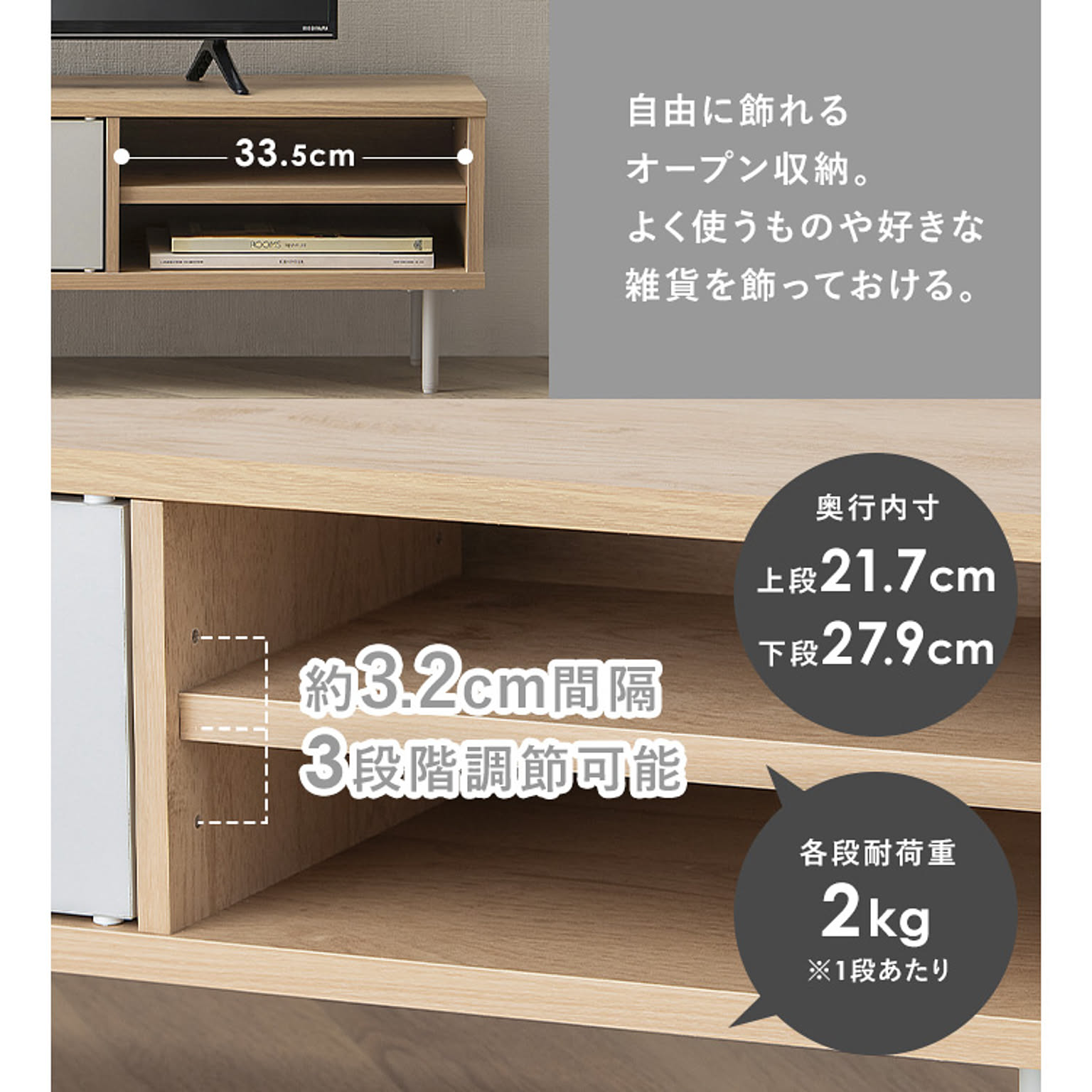 ロータイプテレビ台