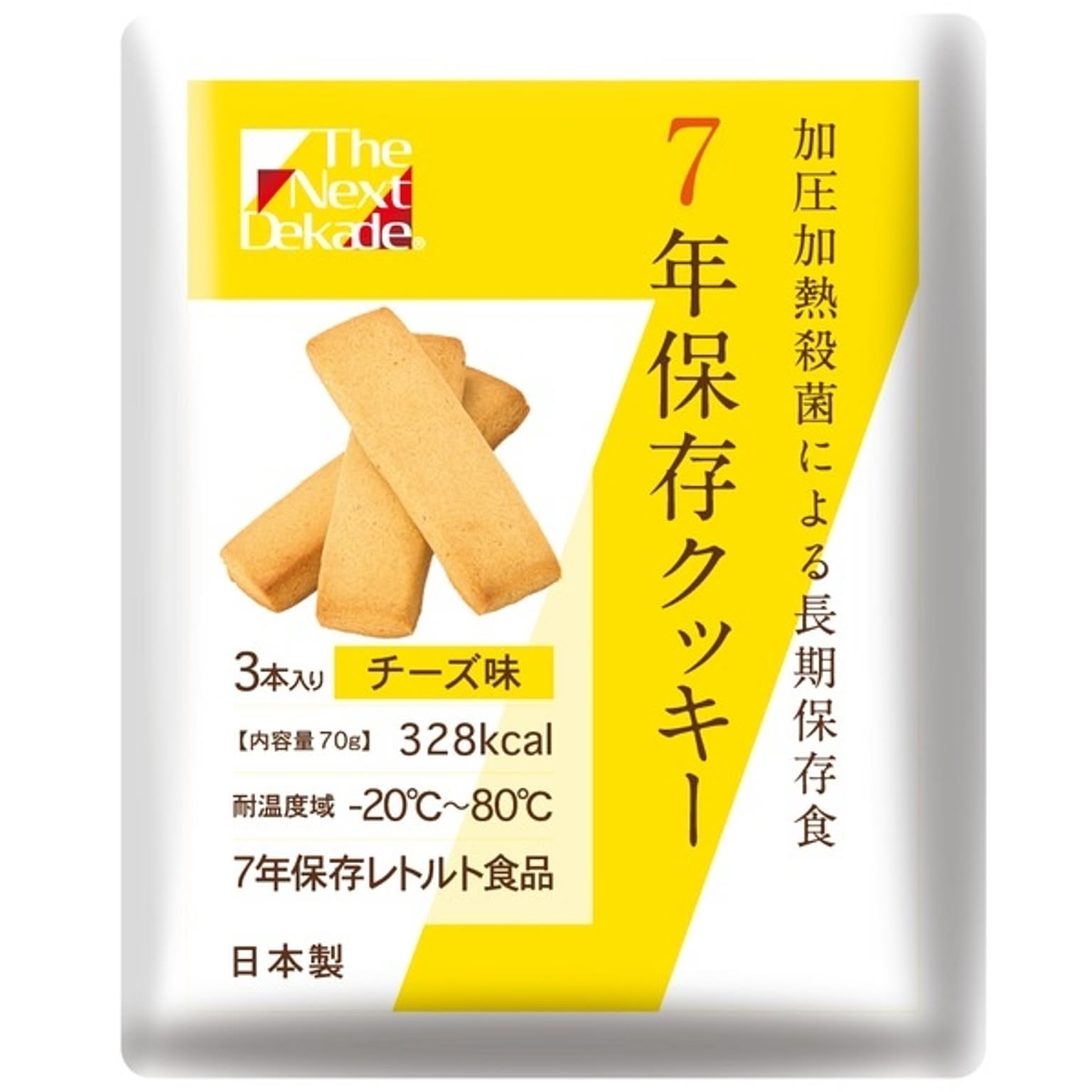 防災グッズ・耐震グッズ・防犯グッズ