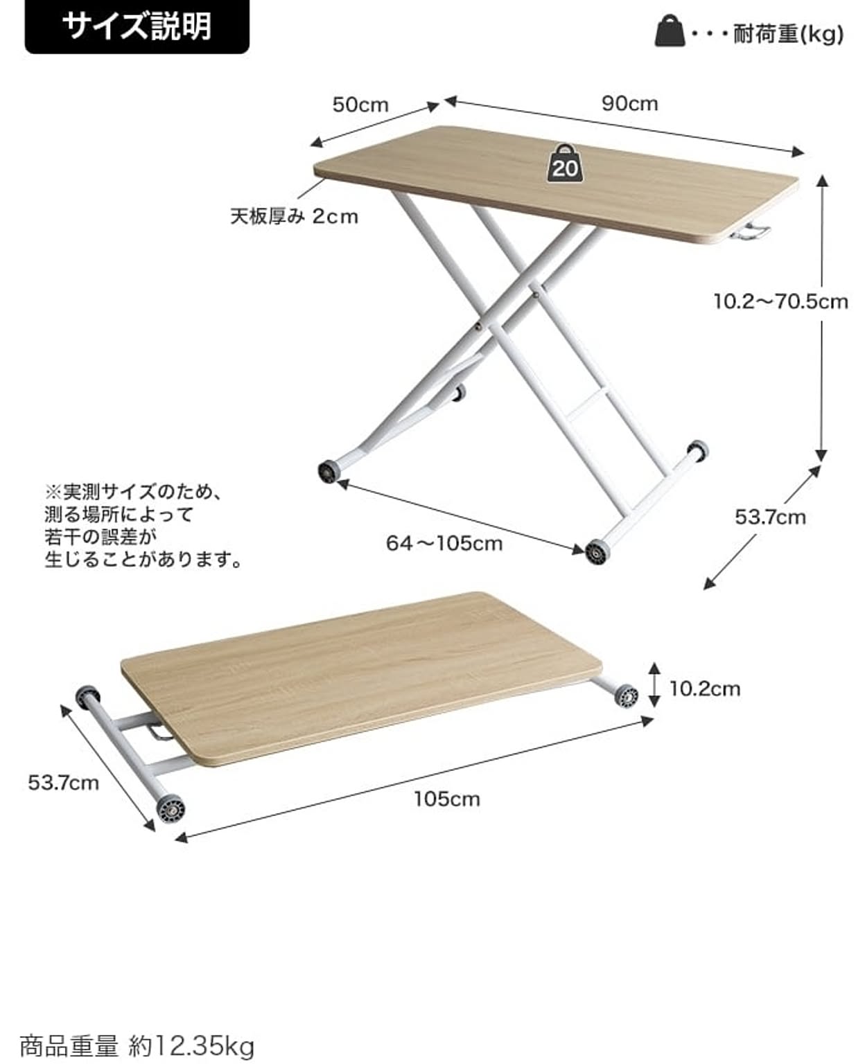 センターテーブル・ローテーブル