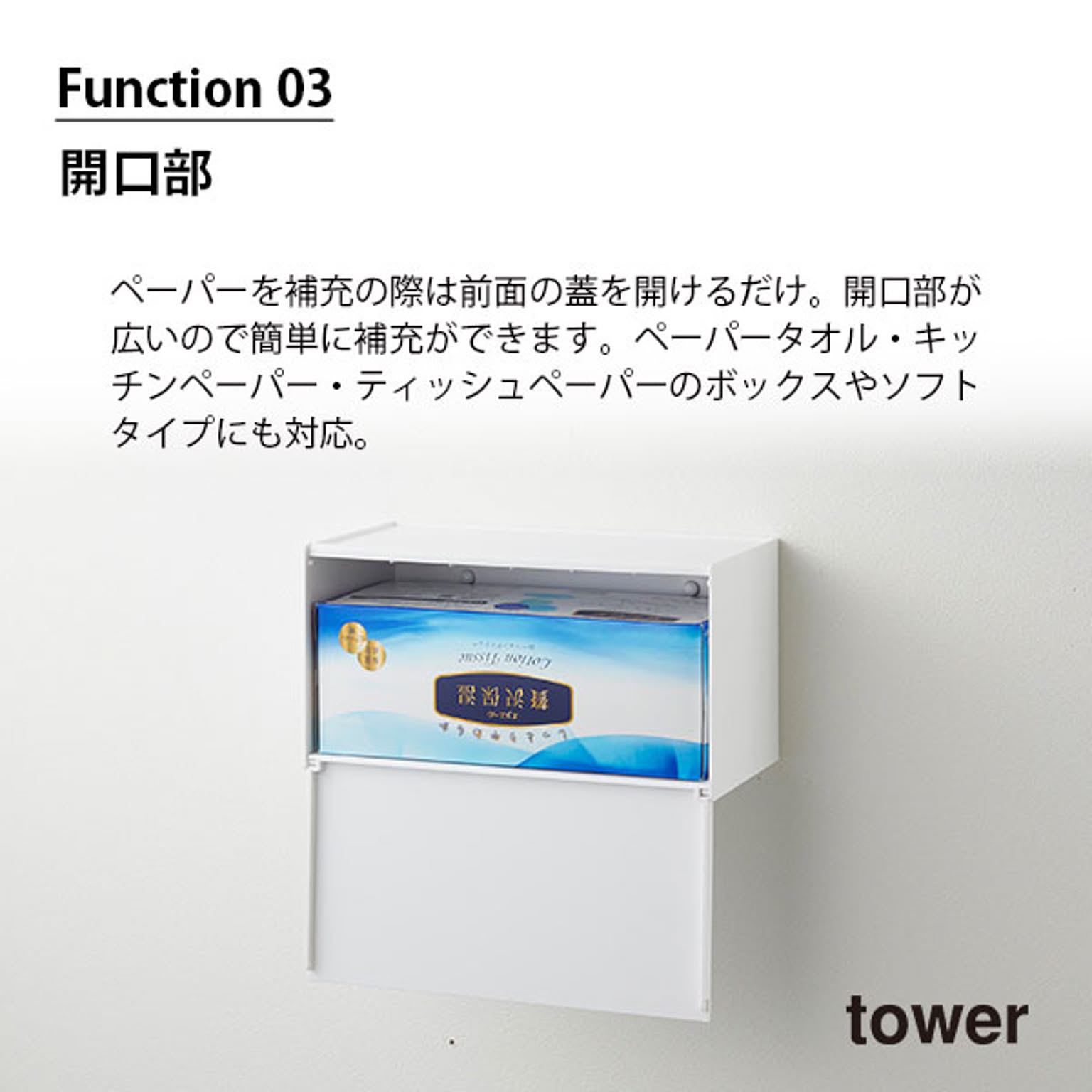 ティッシュケース
