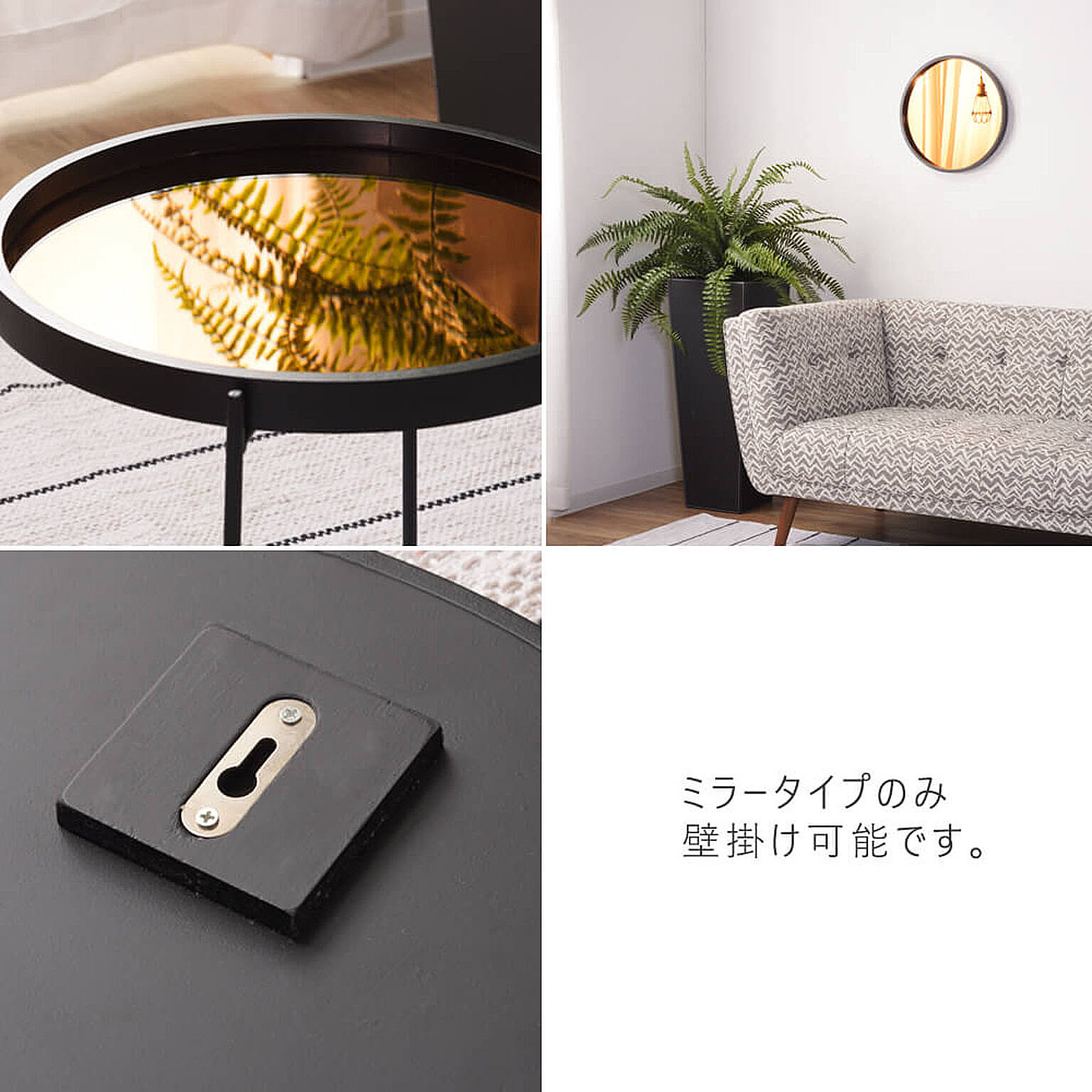 センターテーブル・ローテーブル