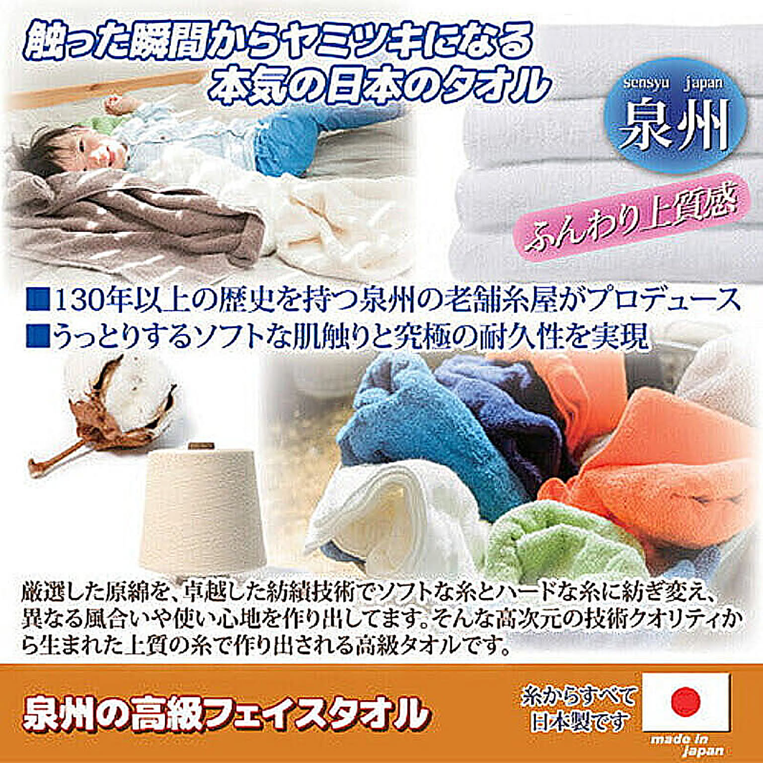 バスタオル