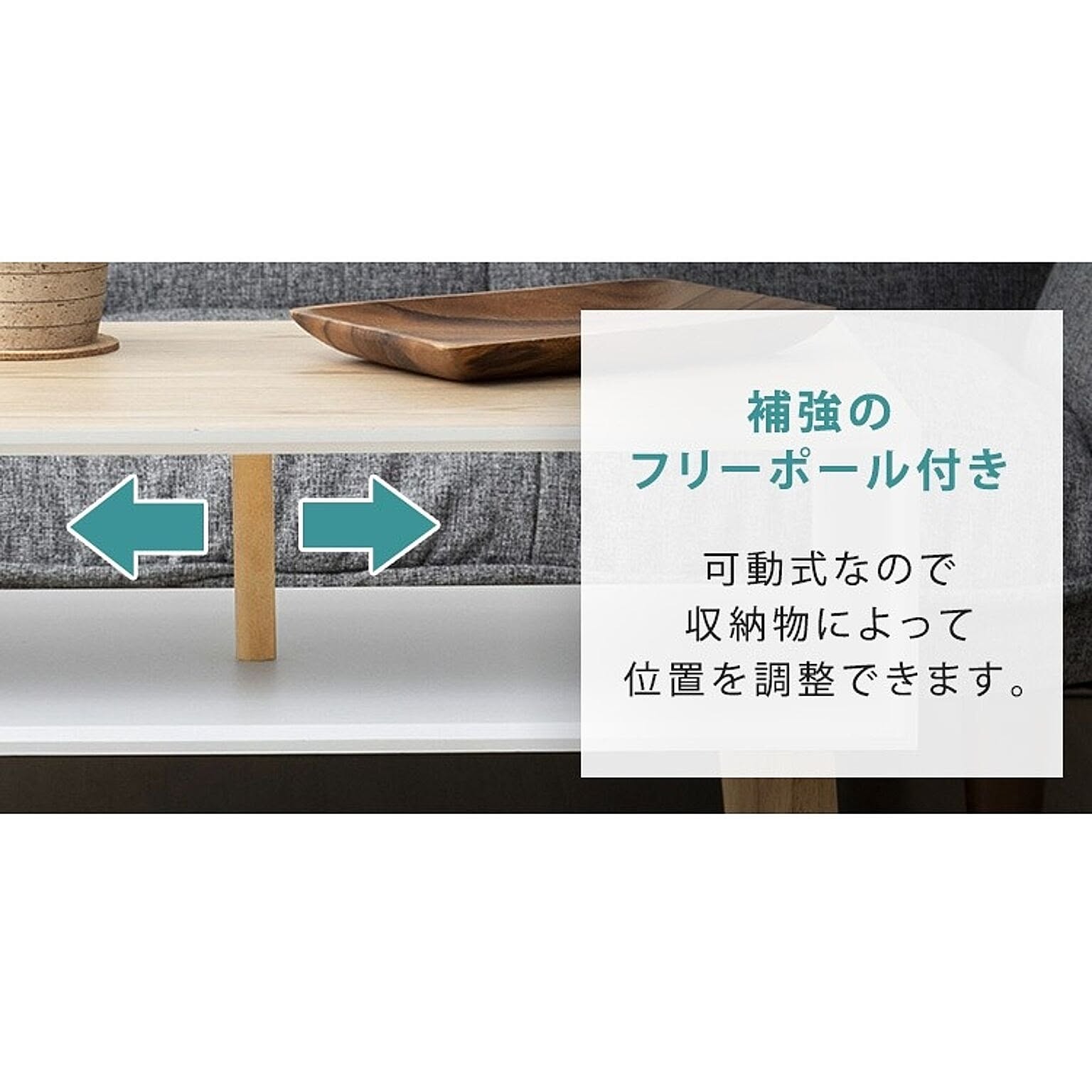 センターテーブル・ローテーブル