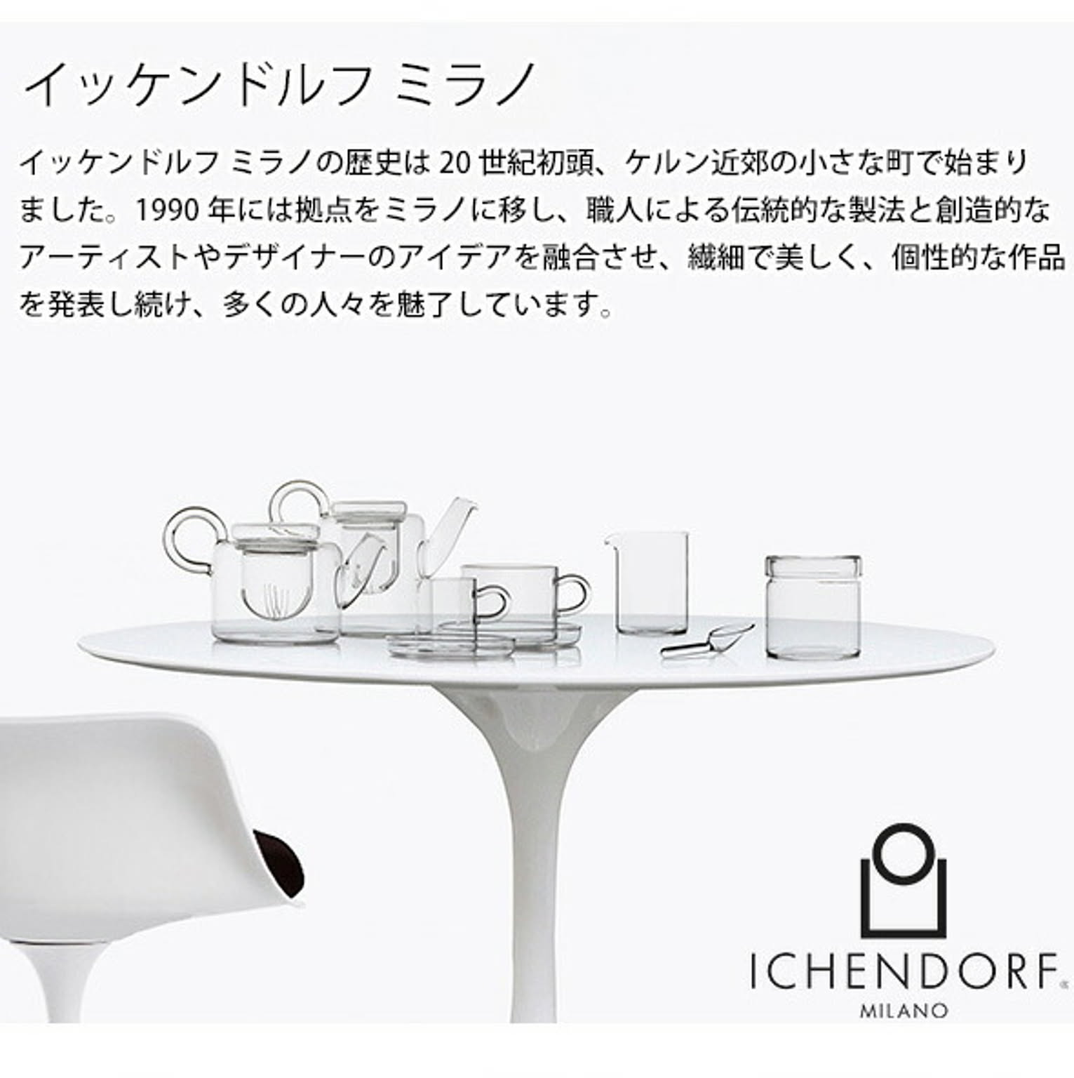 ワイングラス