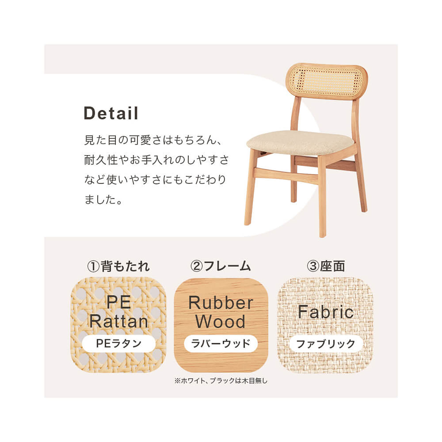 ダイニングチェア