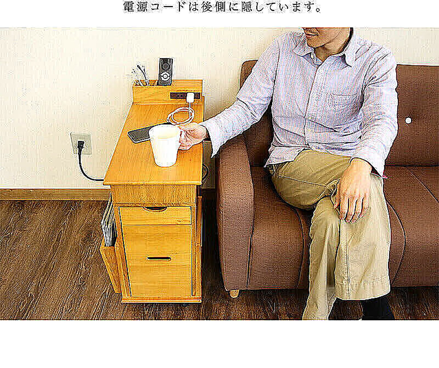 サイドテーブル・ナイトテーブル