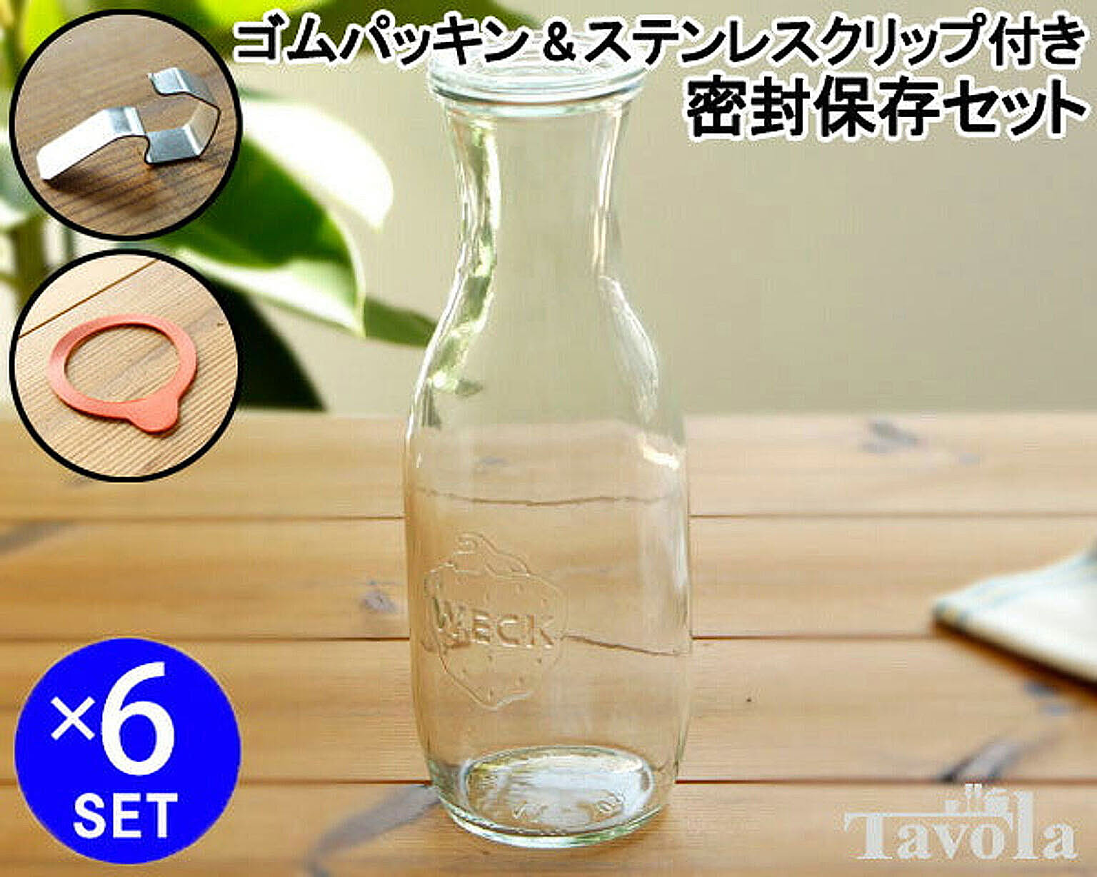 保存容器・キャニスター