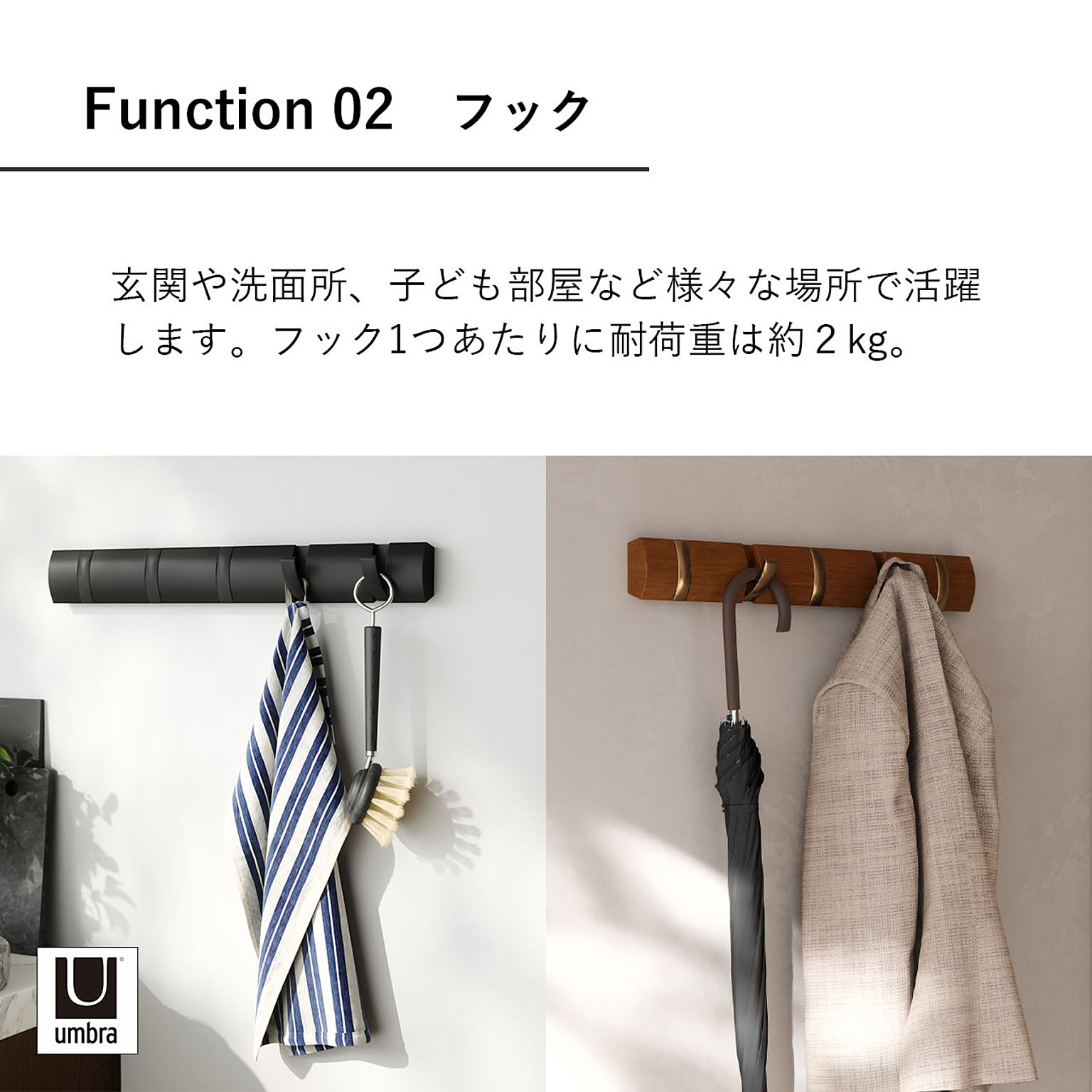 壁掛けフック・壁掛け金具