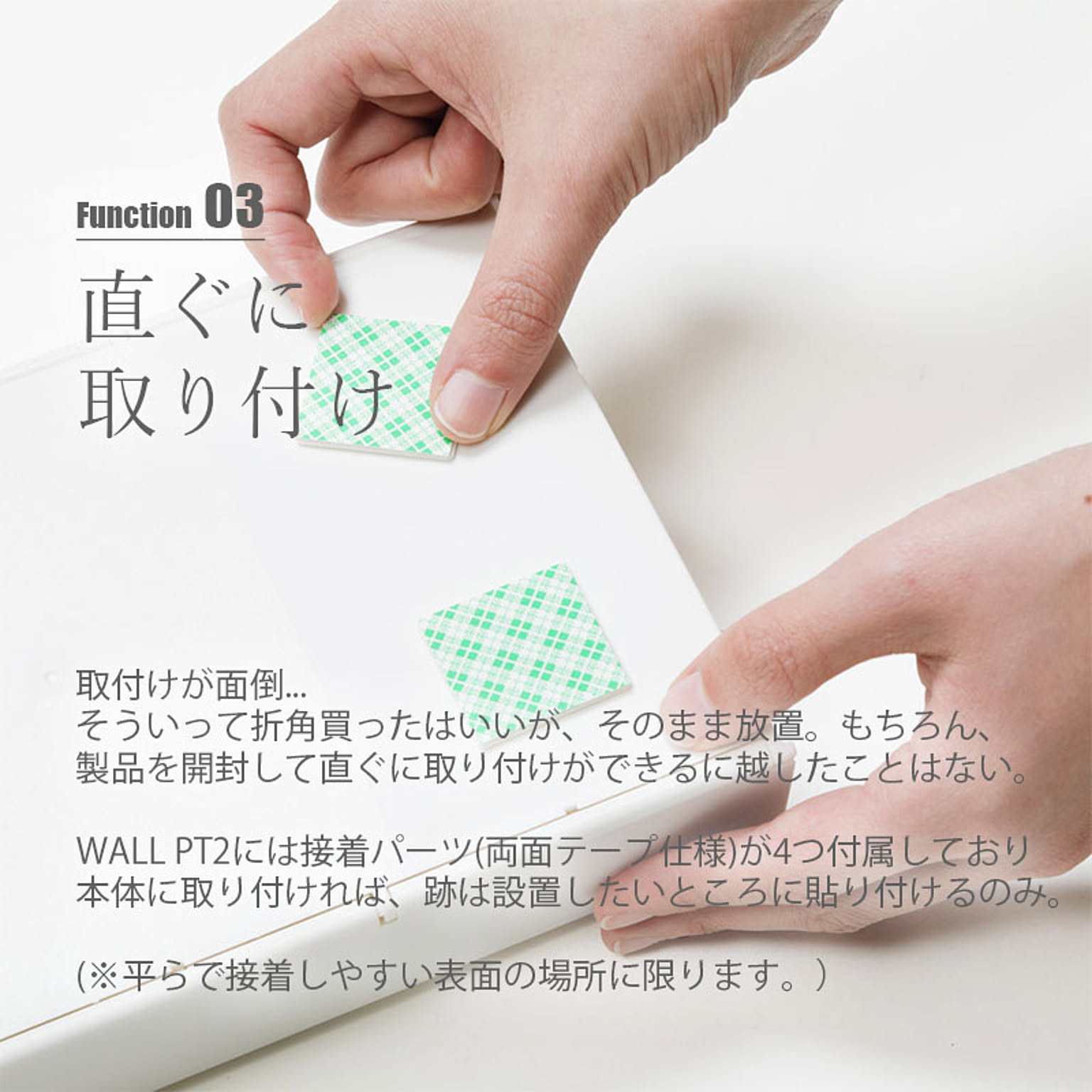 ペーパーホルダー