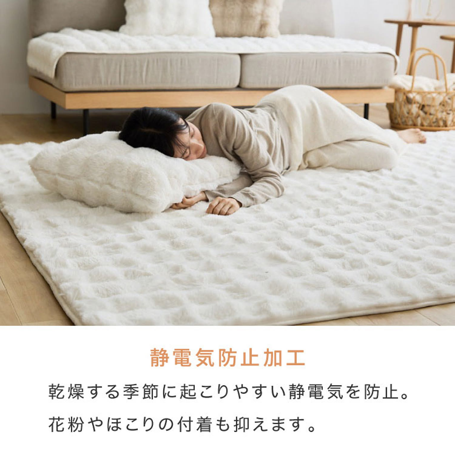 ラグ